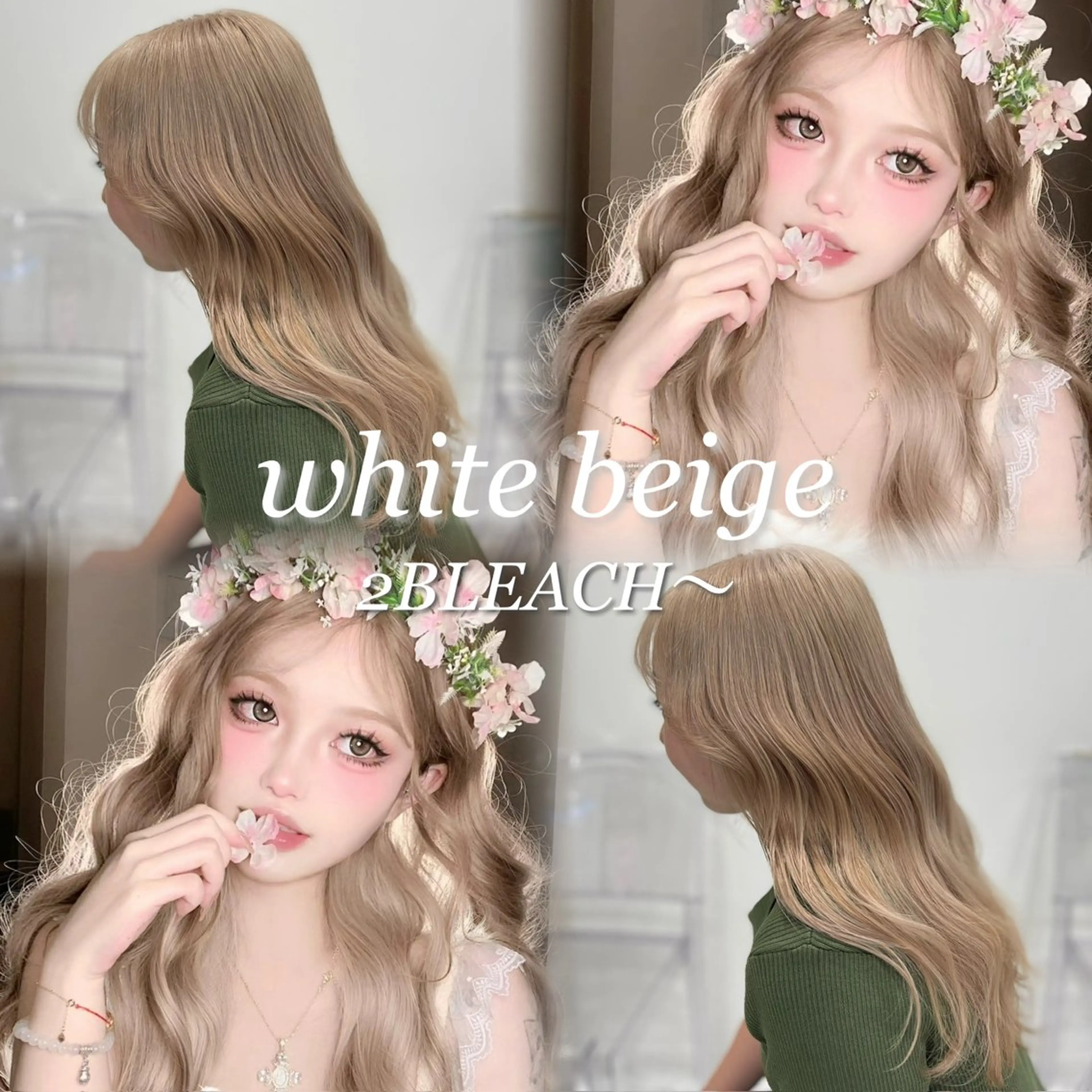 ロング カラー ベージュカラー ブリーチ ブロンド グレージュ ハイトーンカラー ハイトーン/ダブルカ ラー/RINKA🎀のヘアスタイル