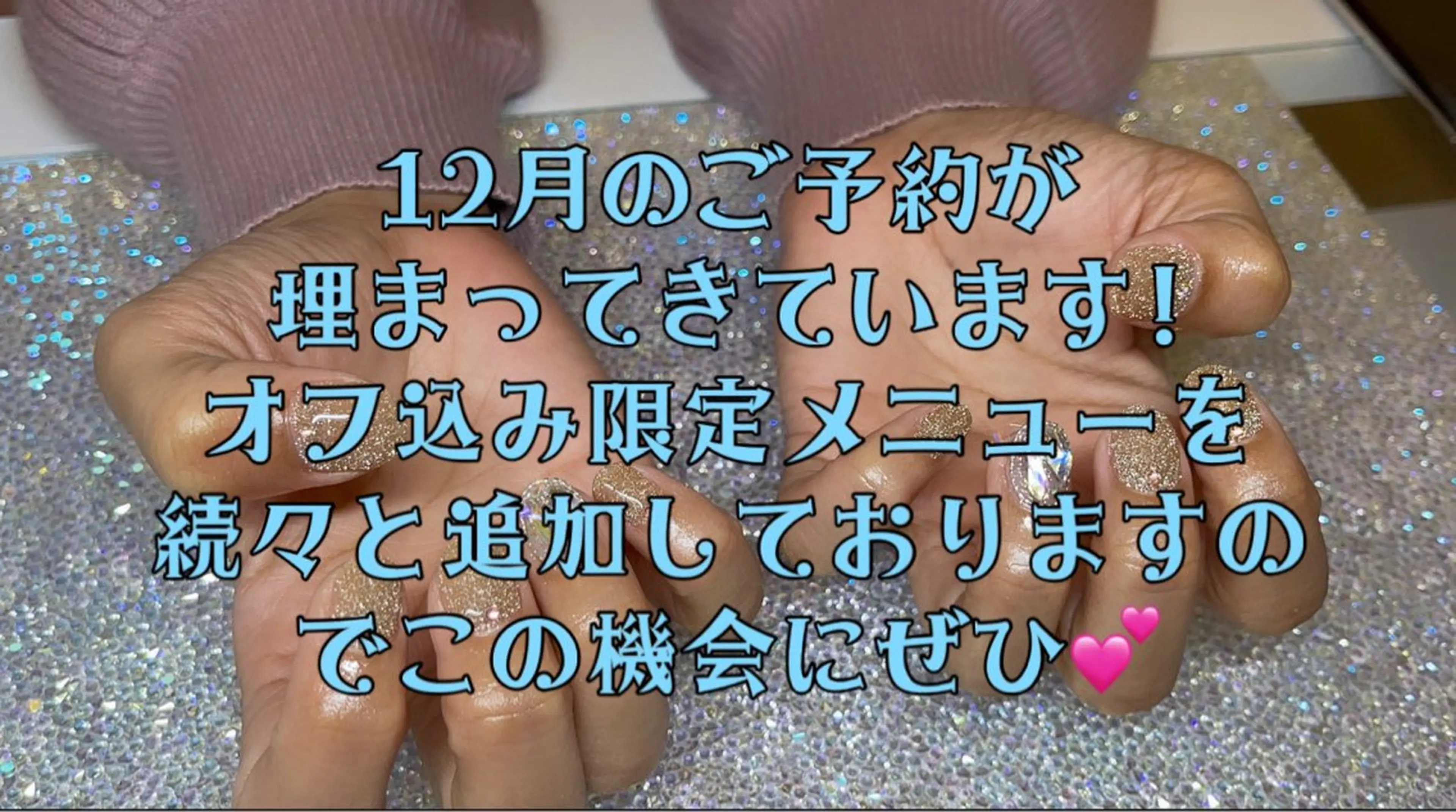 ネイル CLAIRE 〚クレア〛のネイルデザイン