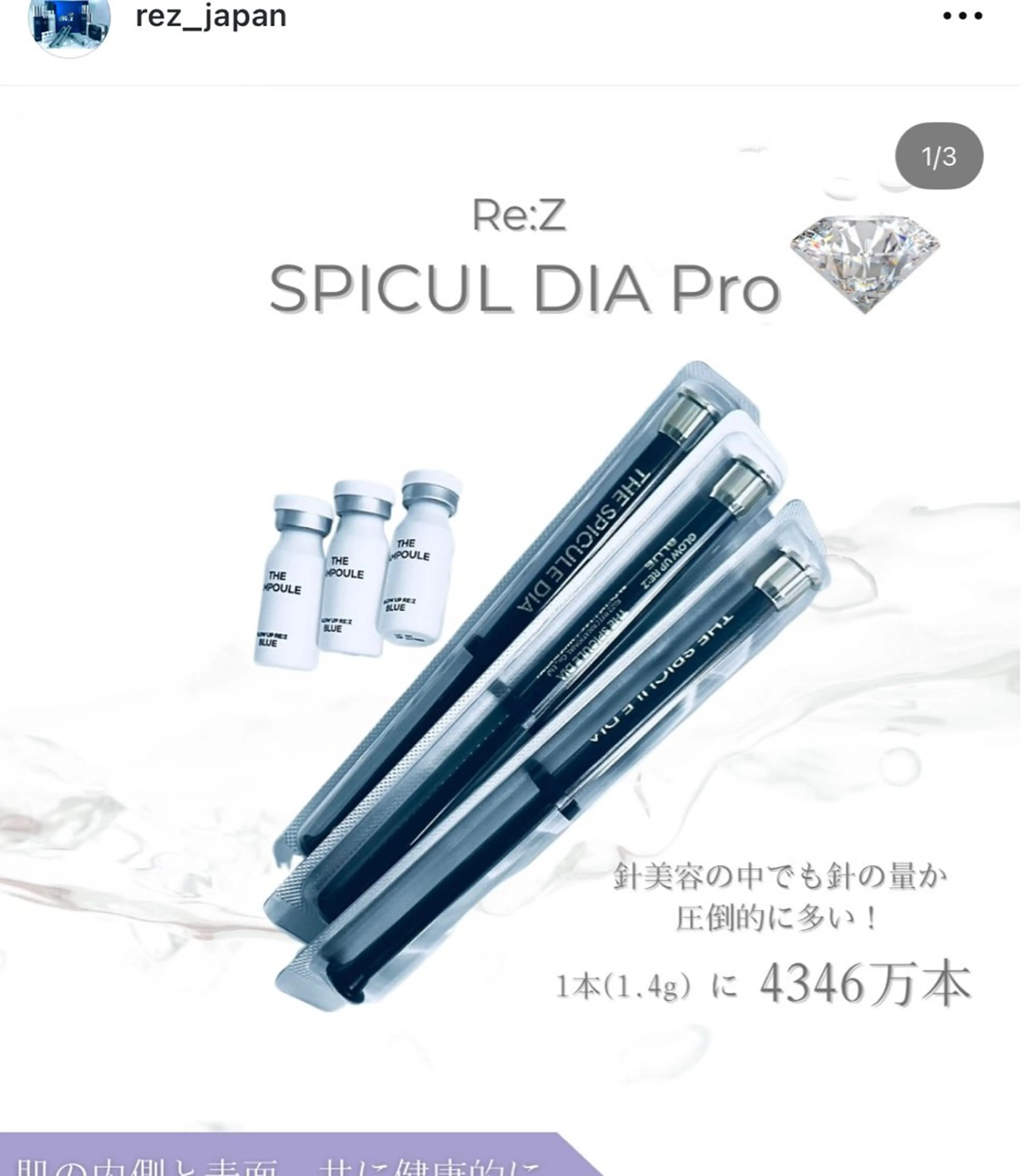 リラク ARLY’S KAORIのエステ・リラクイメージ