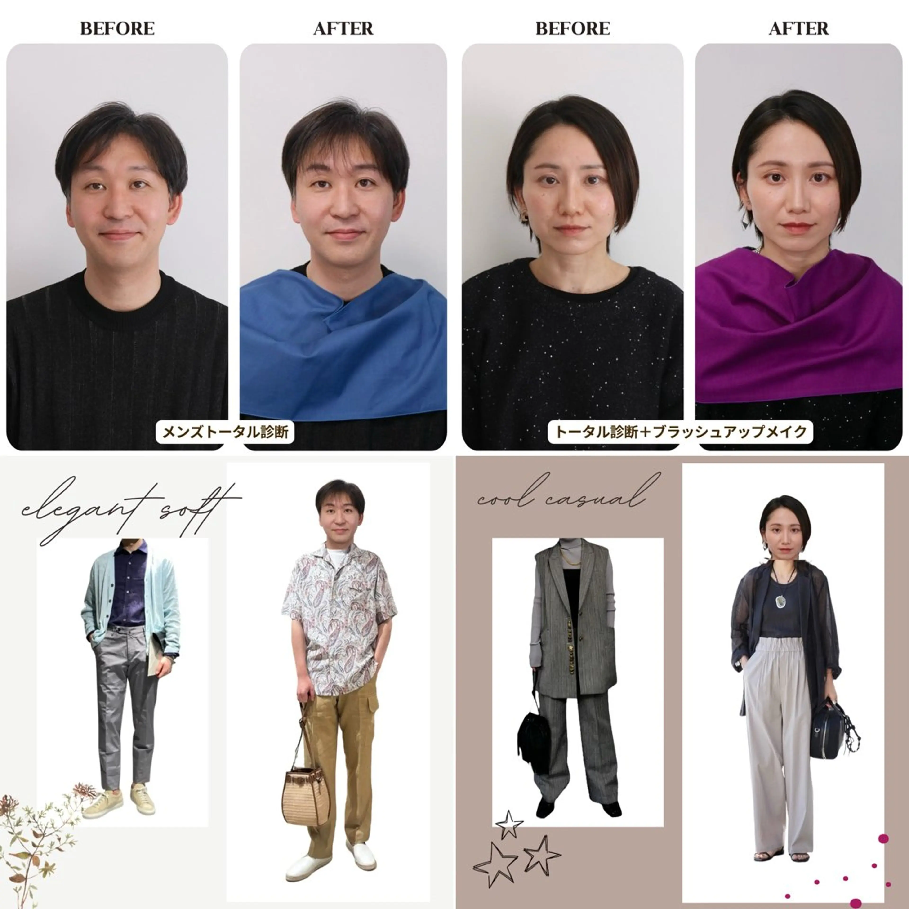 Surely シュアリーのその他イメージ