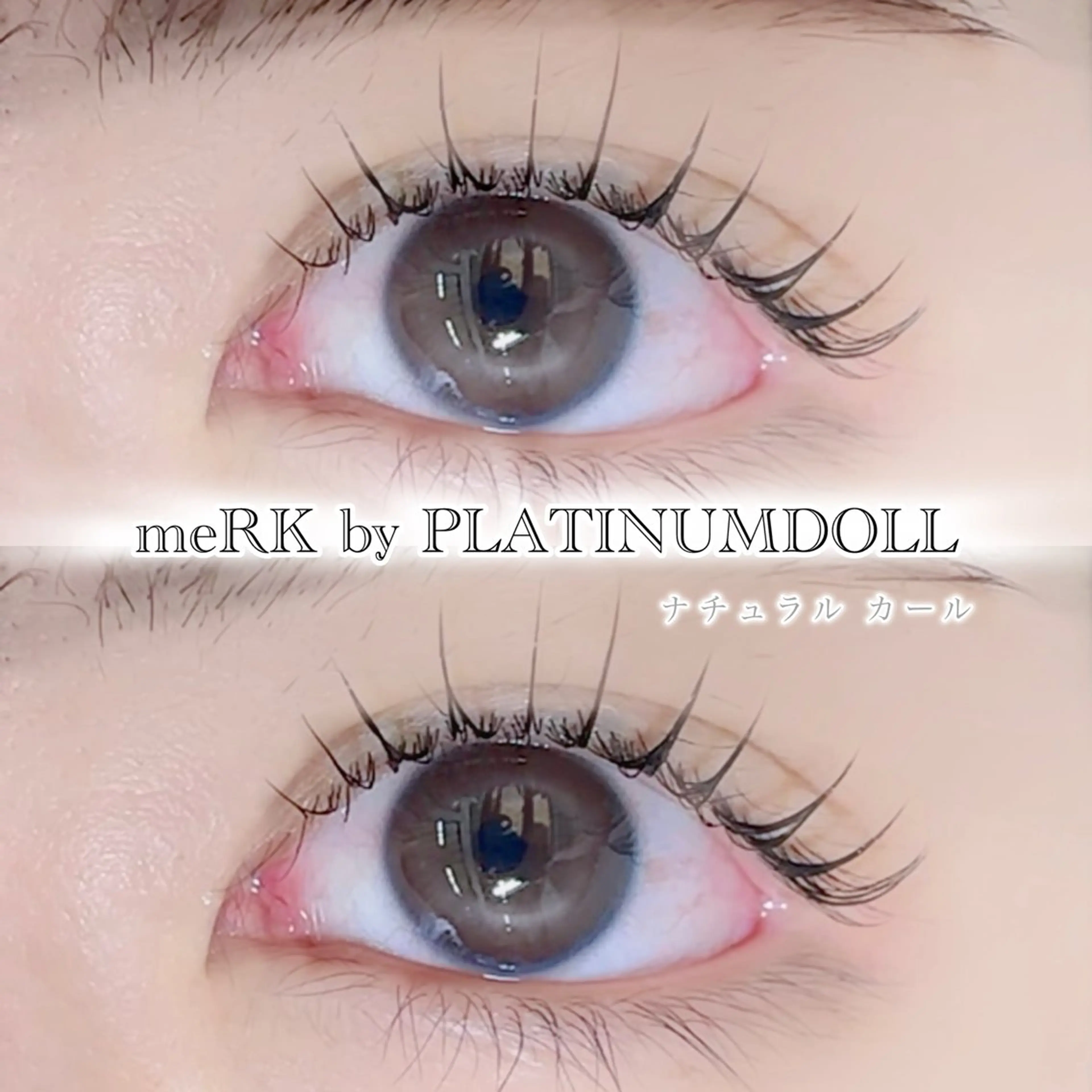 マツエク・マツパ 💫束感まつげパーマ YUKA💫のマツエク・マツパデザイン