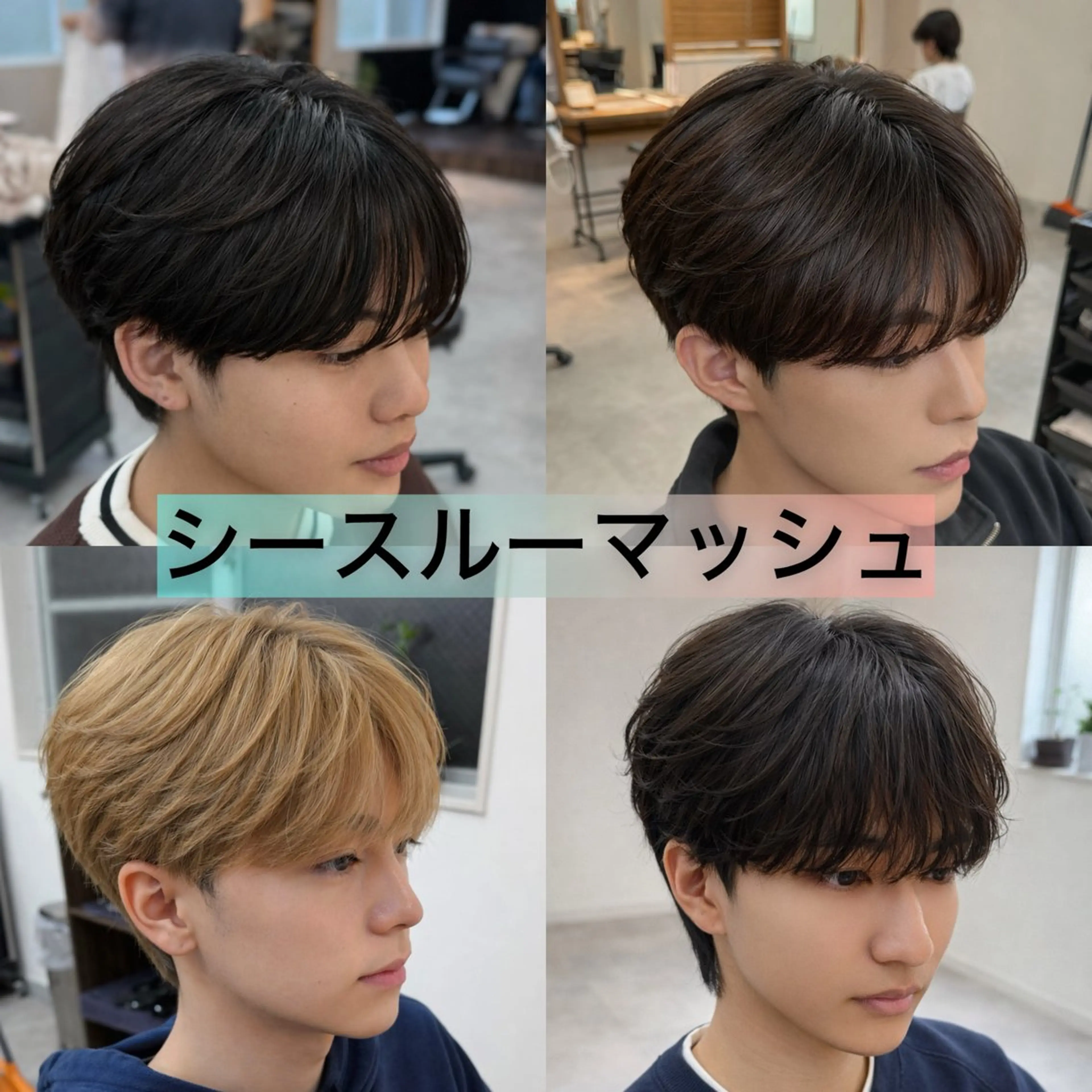 ショート メンズ カット 韓国特化/パーマ/ ダウンパーマ/下田のヘアスタイル