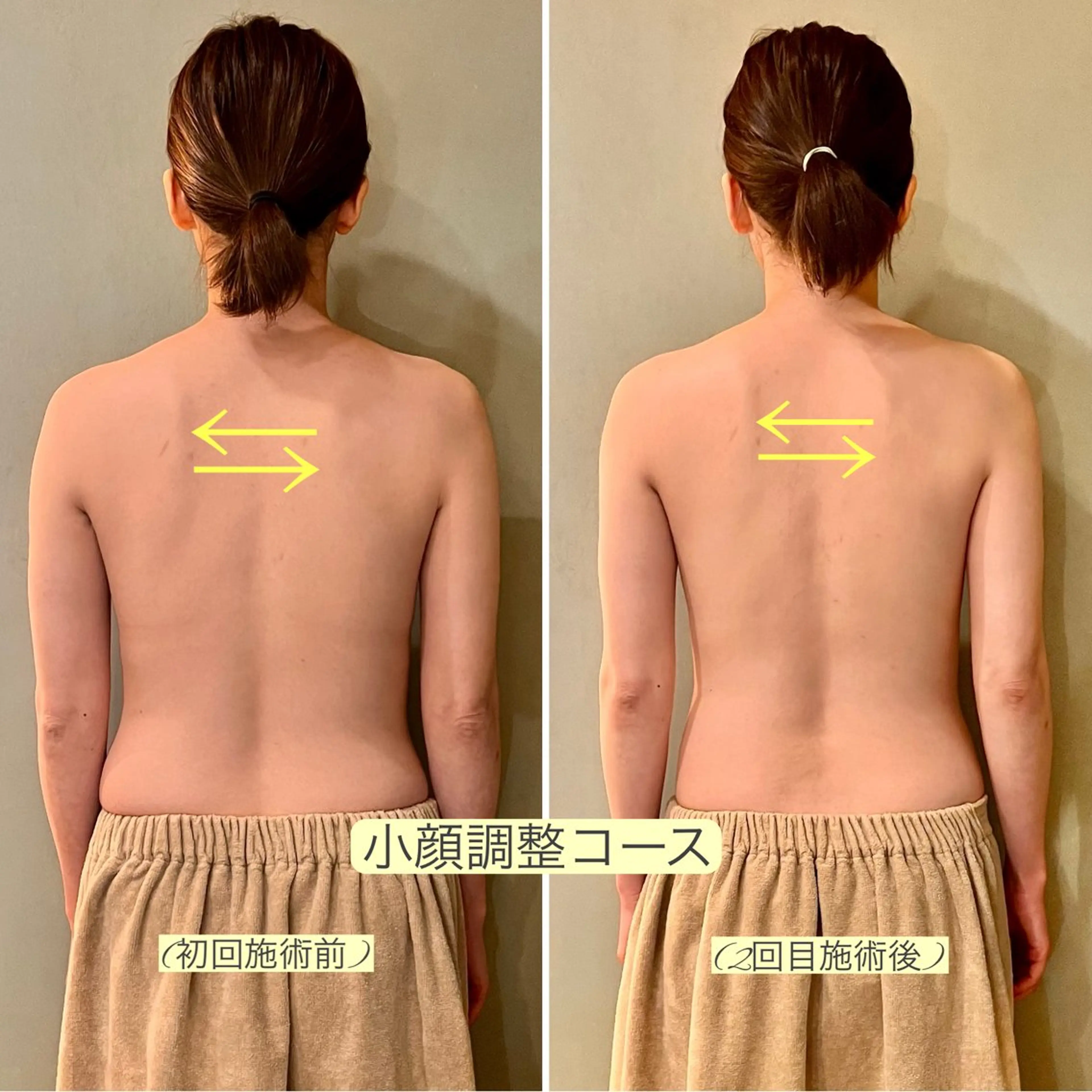 コイデファミリー スタジオ/小出麻衣子のエステ・リラクイメージ