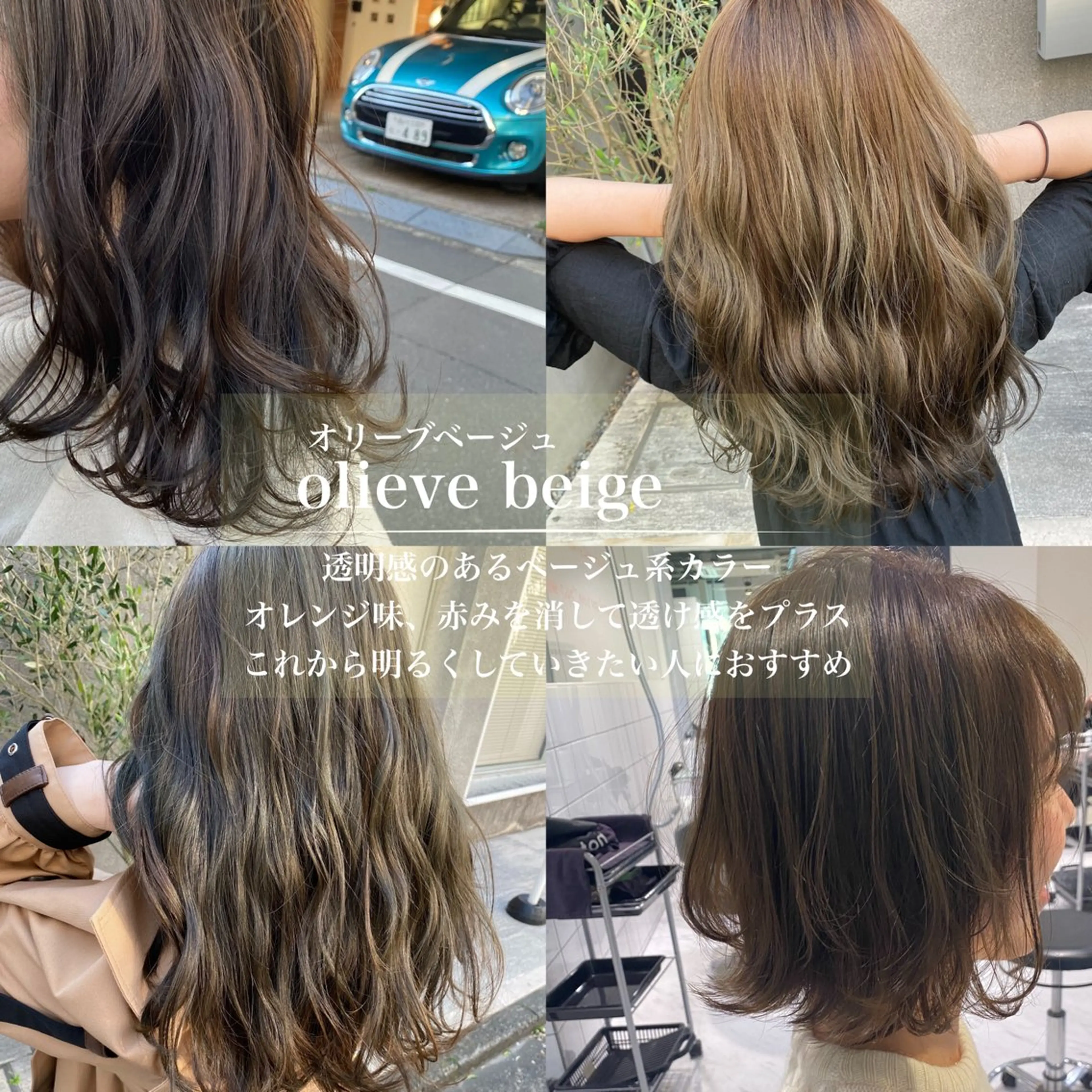 カラー 赤み消し韓国ヘア レイヤー縮毛🤍渡邉のヘアスタイル