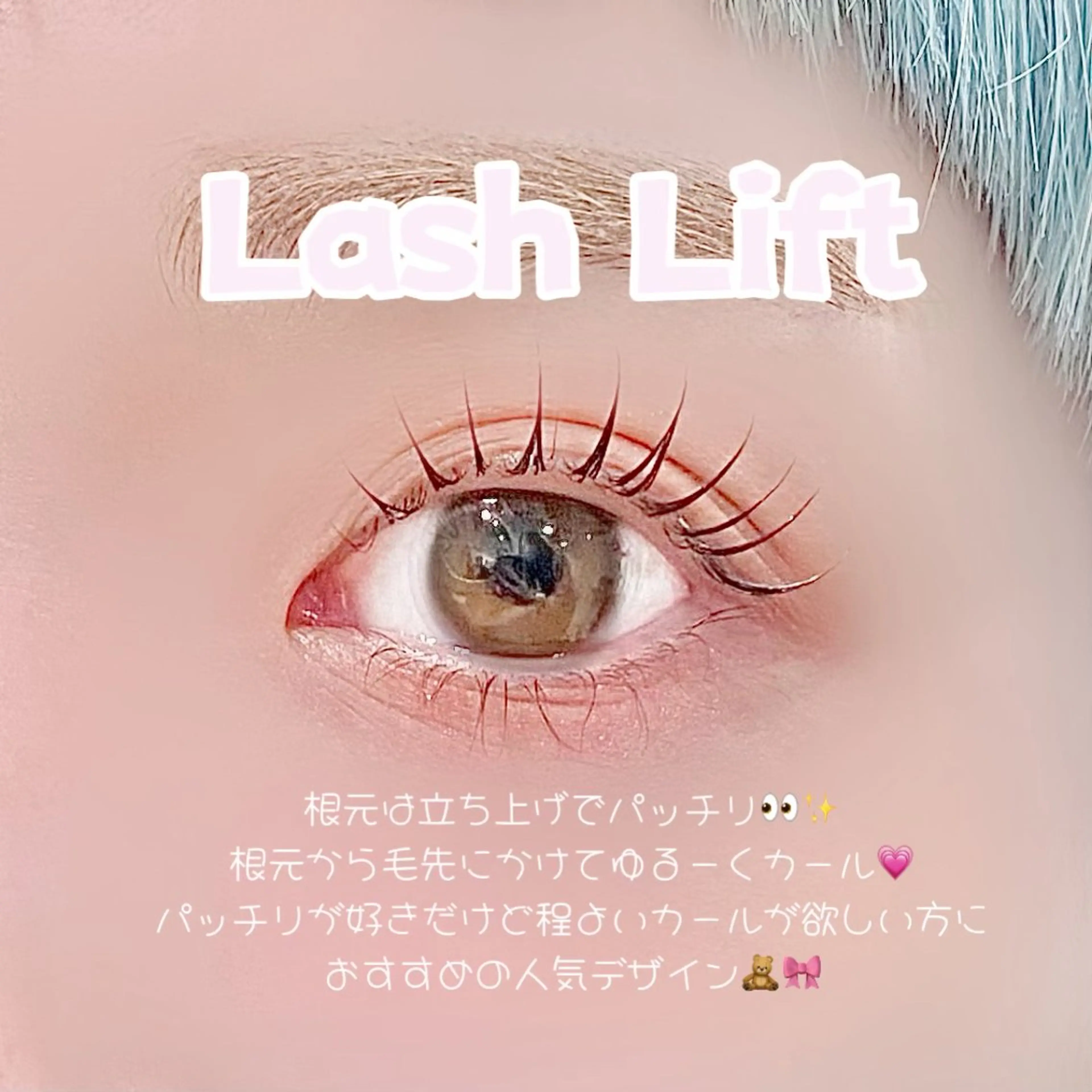 マツエク・マツパ soo lash room yuukaのマツエク・マツパデザイン