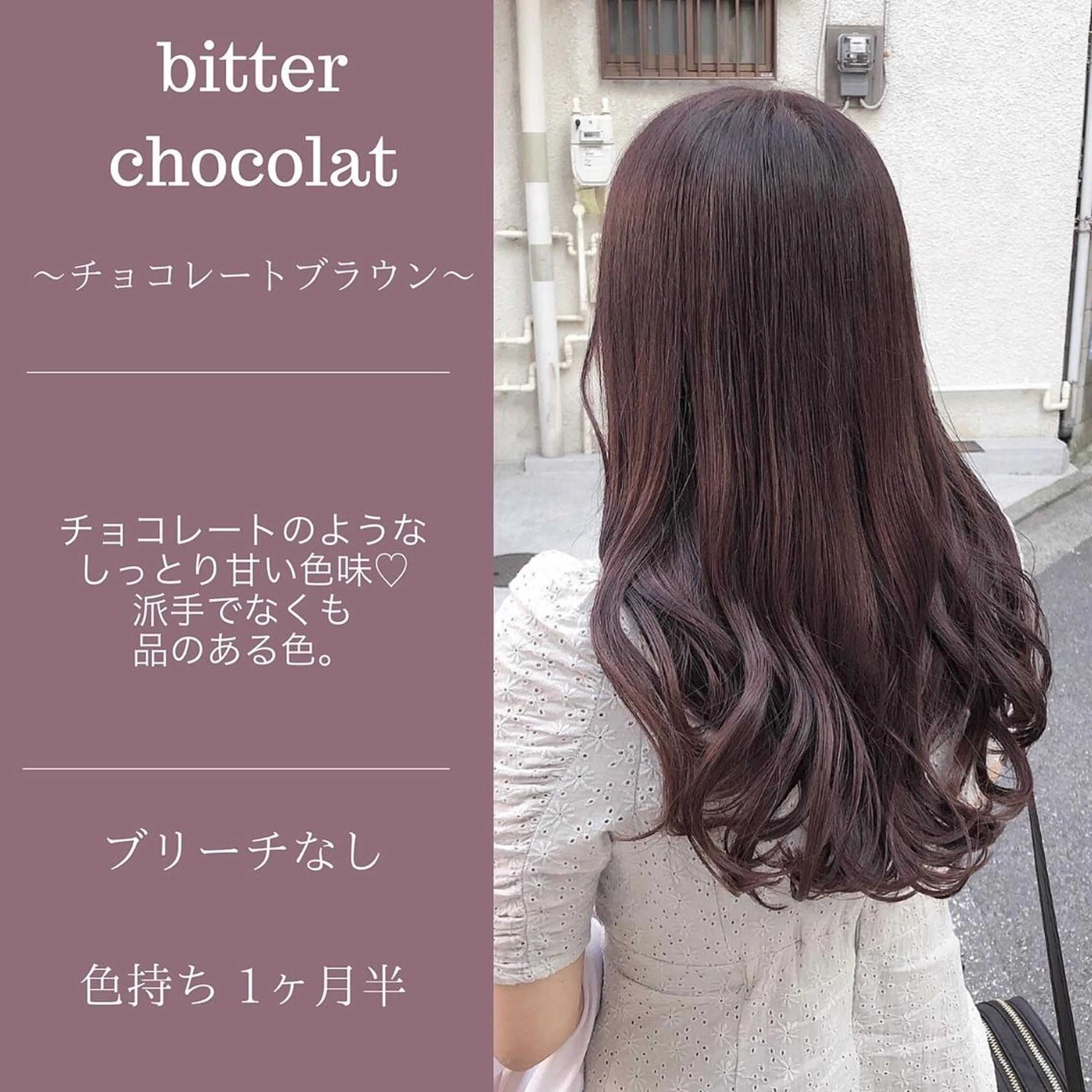 ミディアム カット ヘアカラー トリートメント また会いたくなる 美容師【KENTA】のヘアスタイル