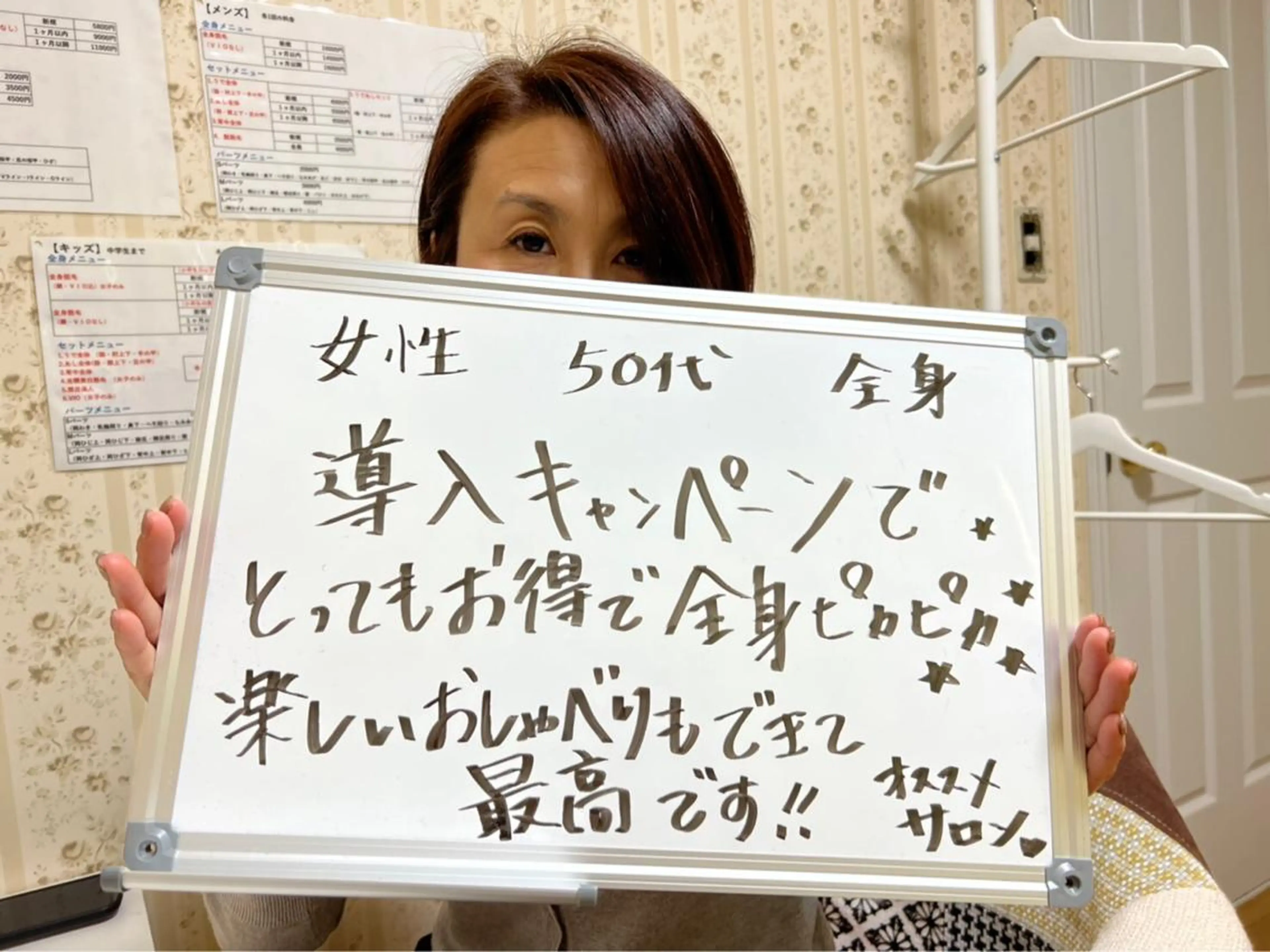 pommier所属・野田 しおりのマツエク・マツパデザイン