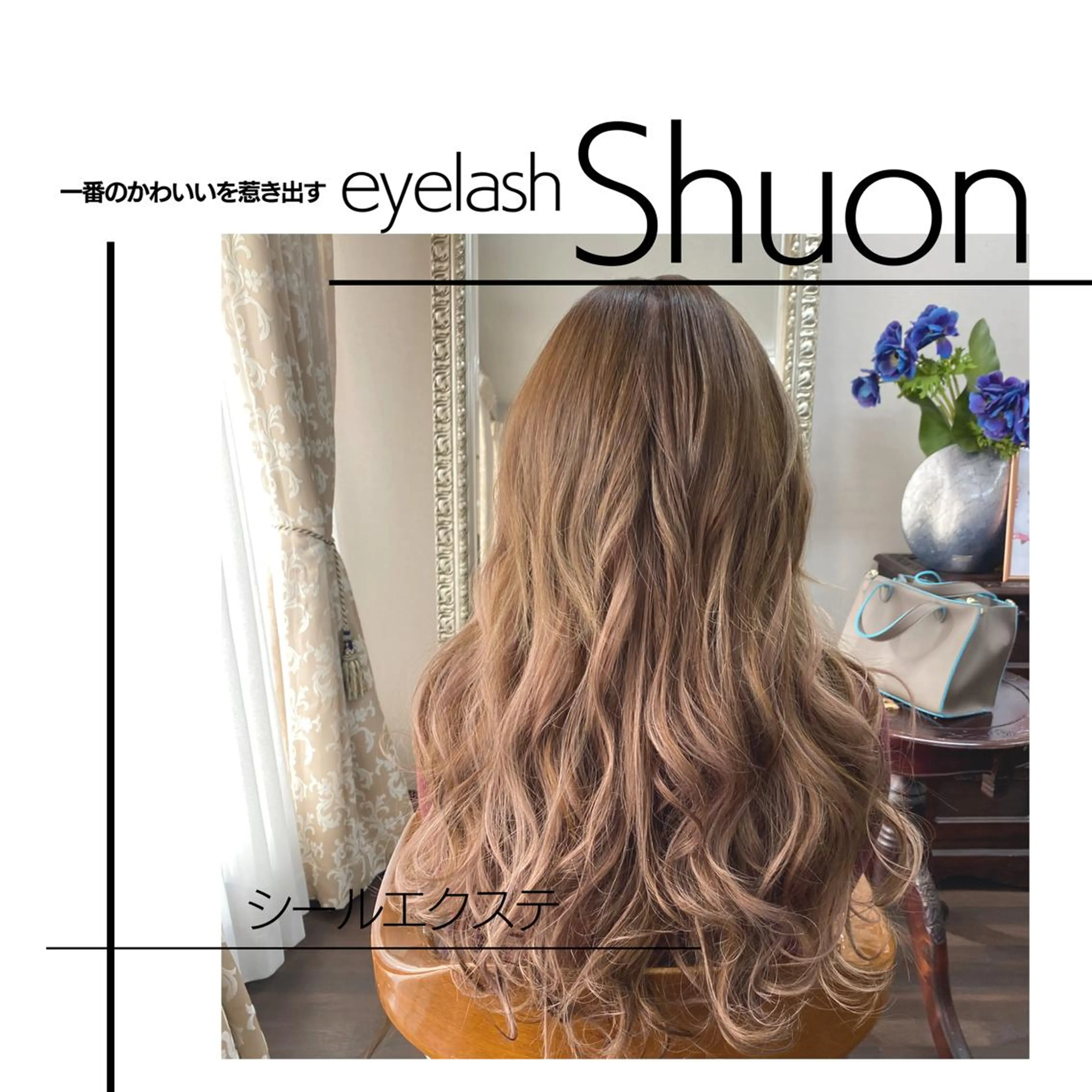 ロング ヘアアレンジ マツエク・マツパ KITTY 立川のネイルデザイン