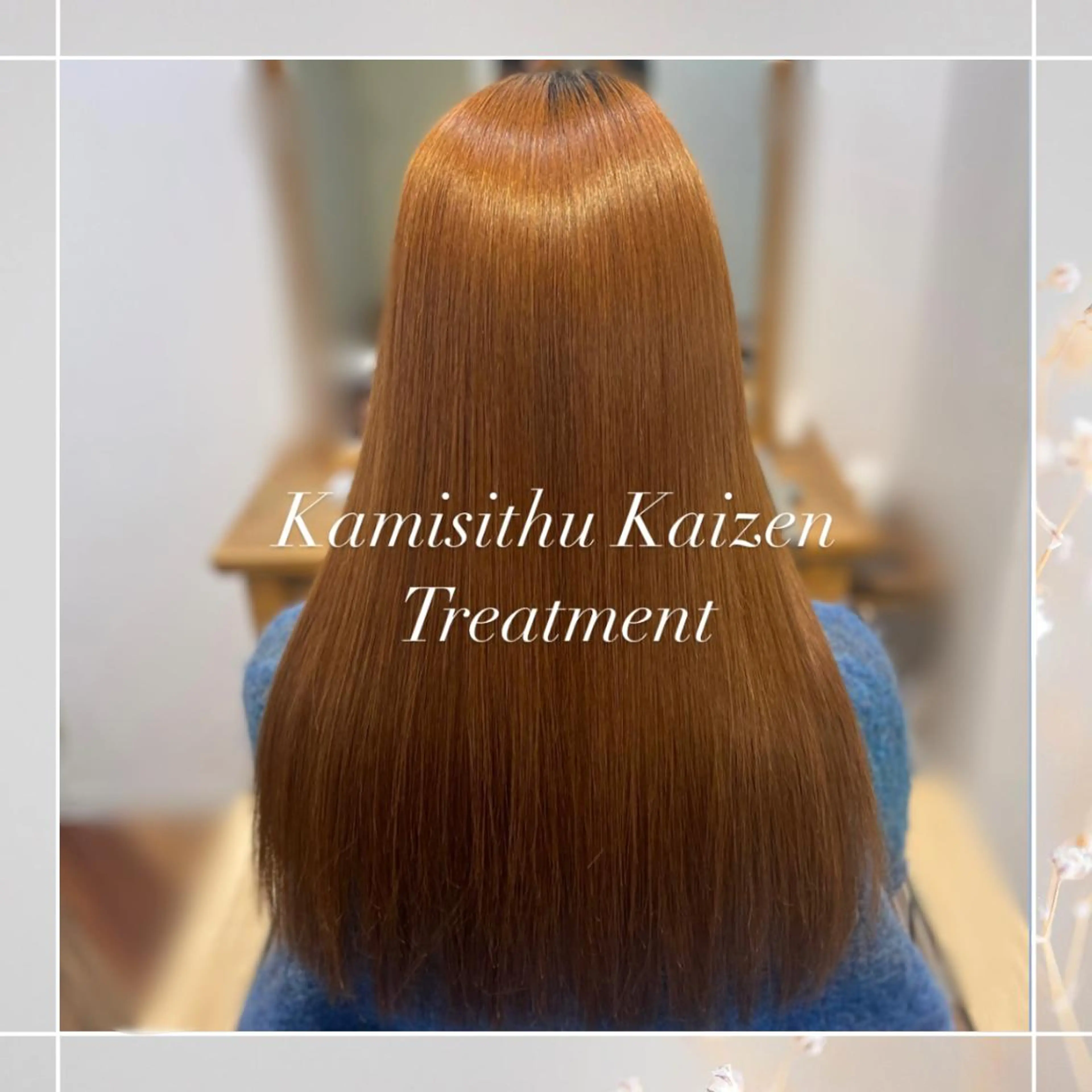 ロング カラー 髪質改善 トリートメント 酸熱トリートメント 👑人気韓国ヘア👑 髪質改善Zina真鍋のヘアスタイル