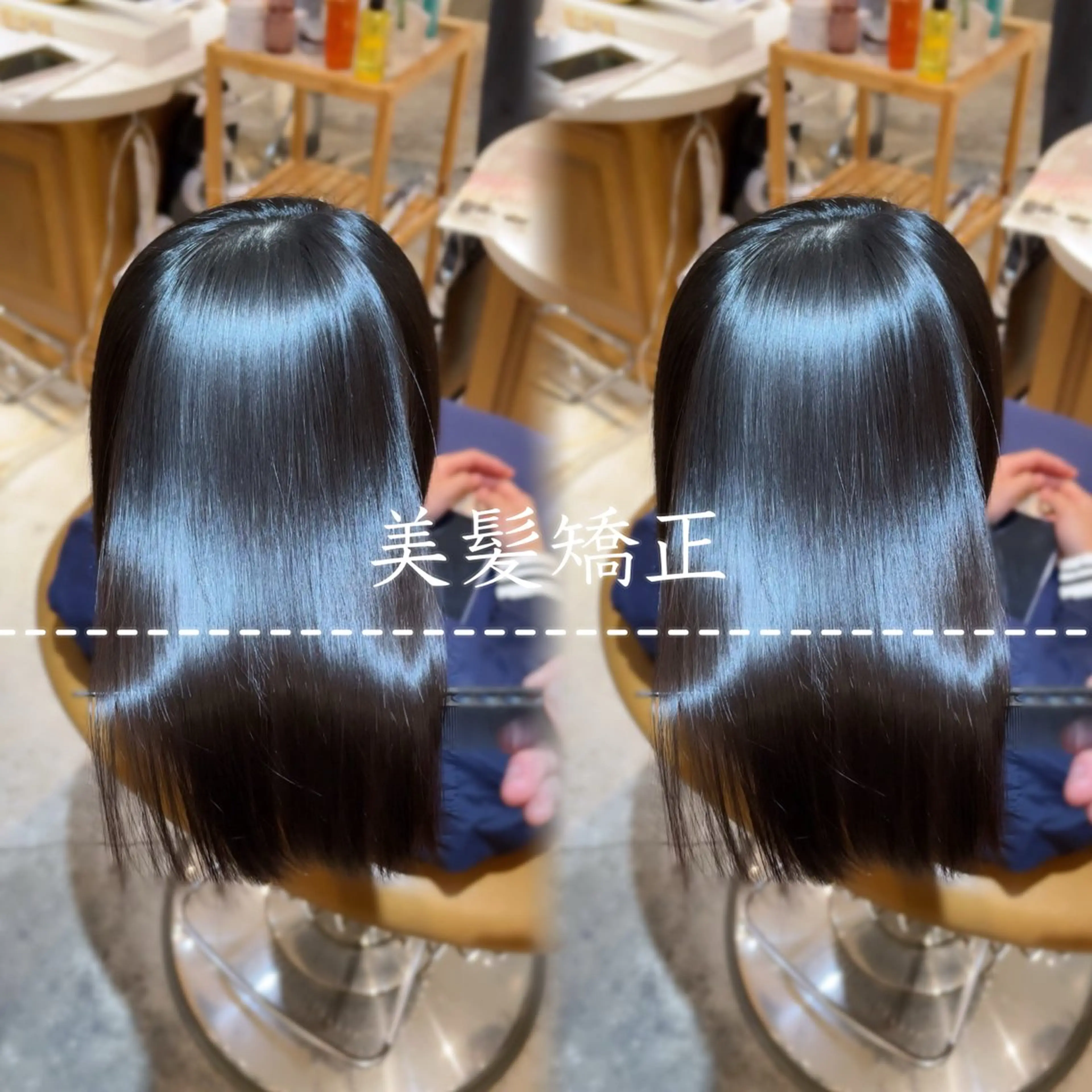 ミディアム Hair&Make Allure所属・塩谷康生/髪質改善 /ボブ/縮毛矯正のヘアスタイル