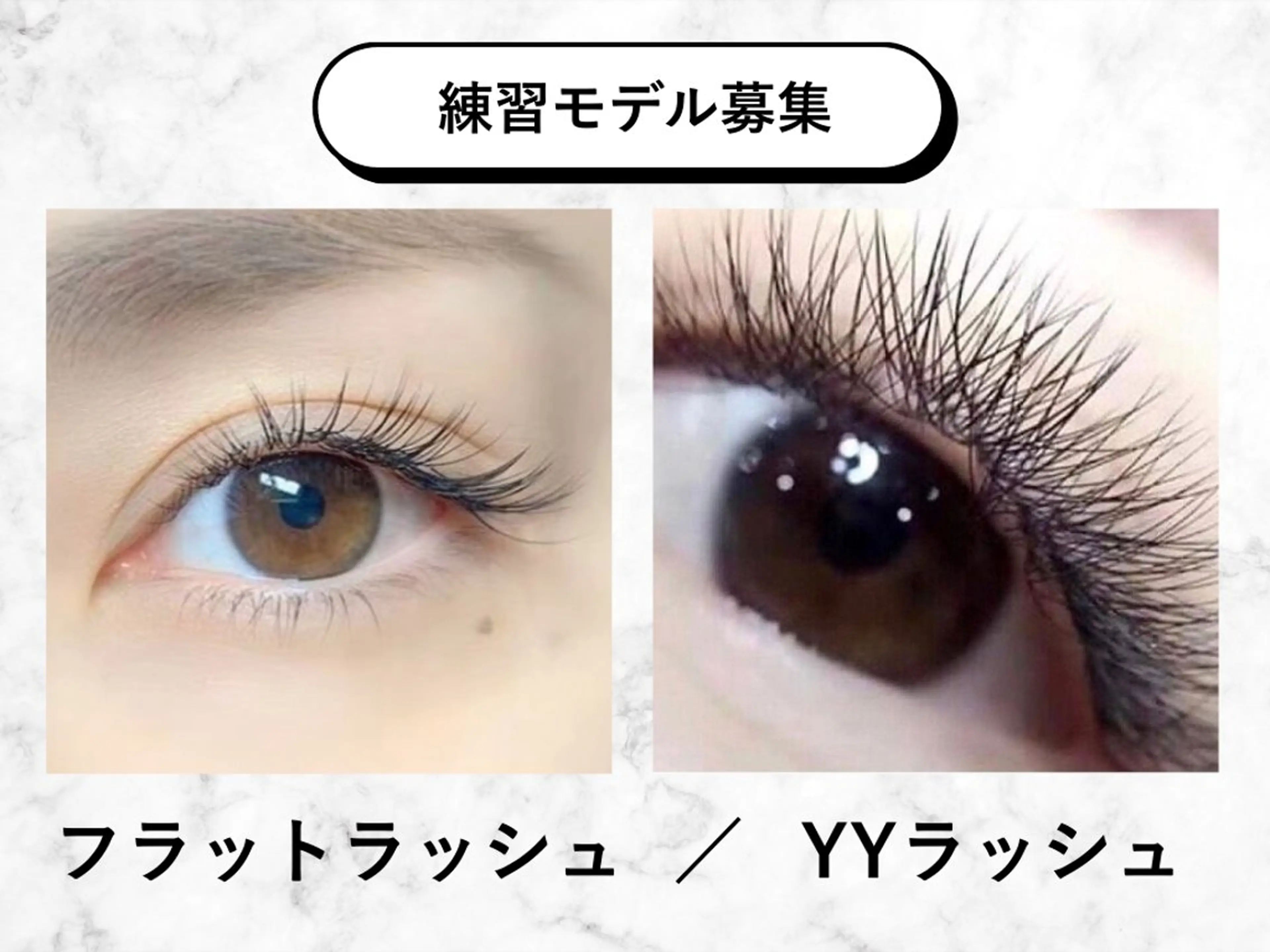 マツエク・マツパ マツエク Cher《シェール》 しおりのマツエク・マツパデザイン