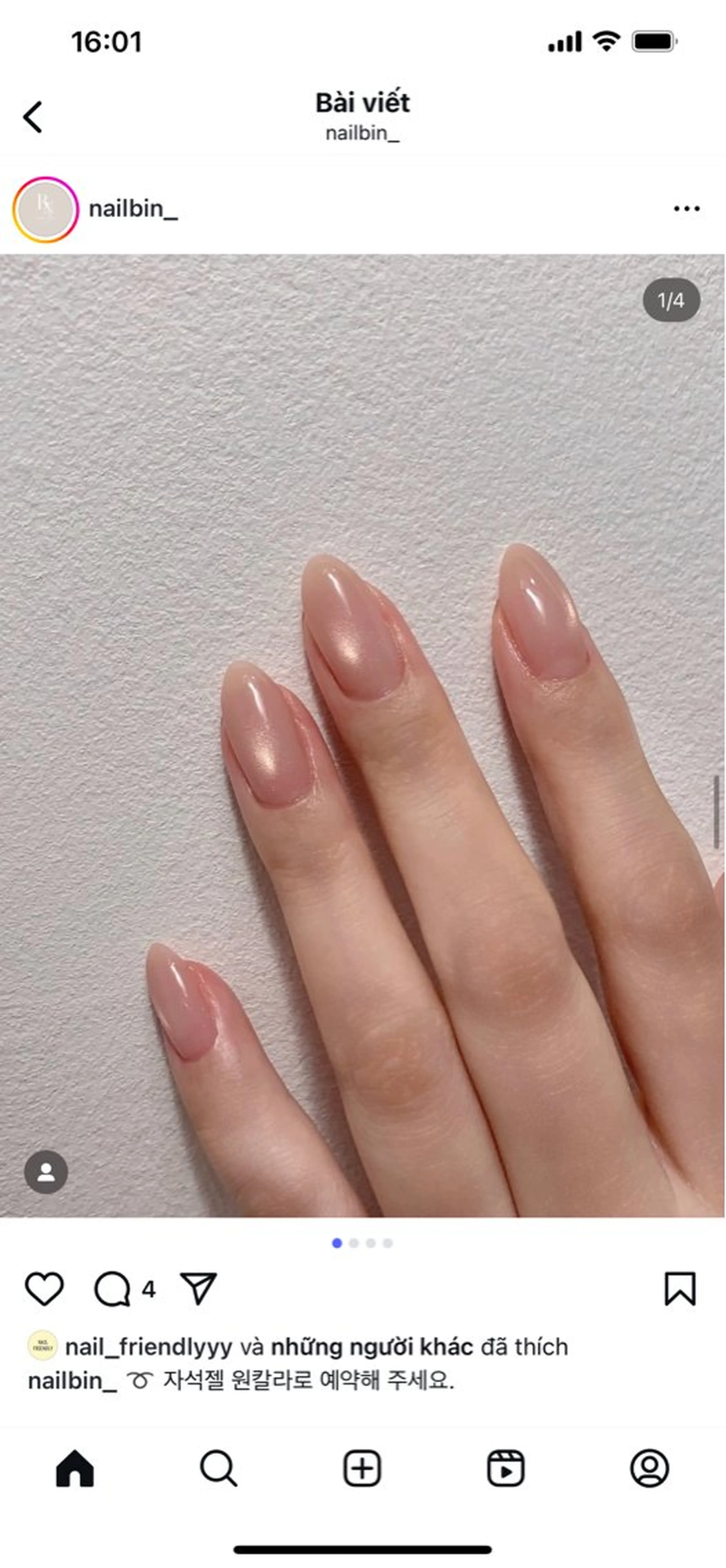 ネイル マグネットネイル ハンドネイル sora ❄️のネイルデザイン