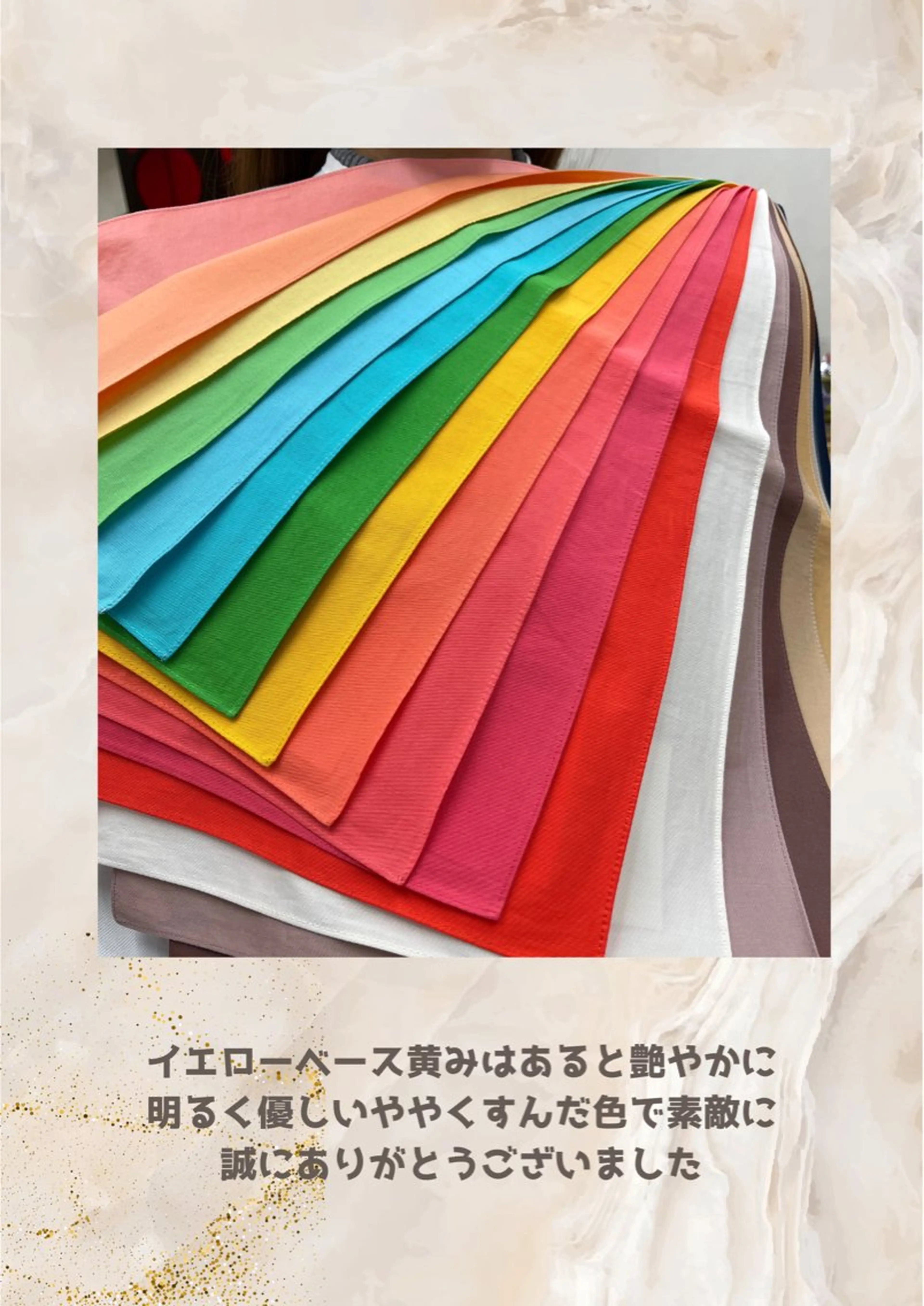 パーソナルカラー診断 自由が丘💐ブルームのその他イメージ