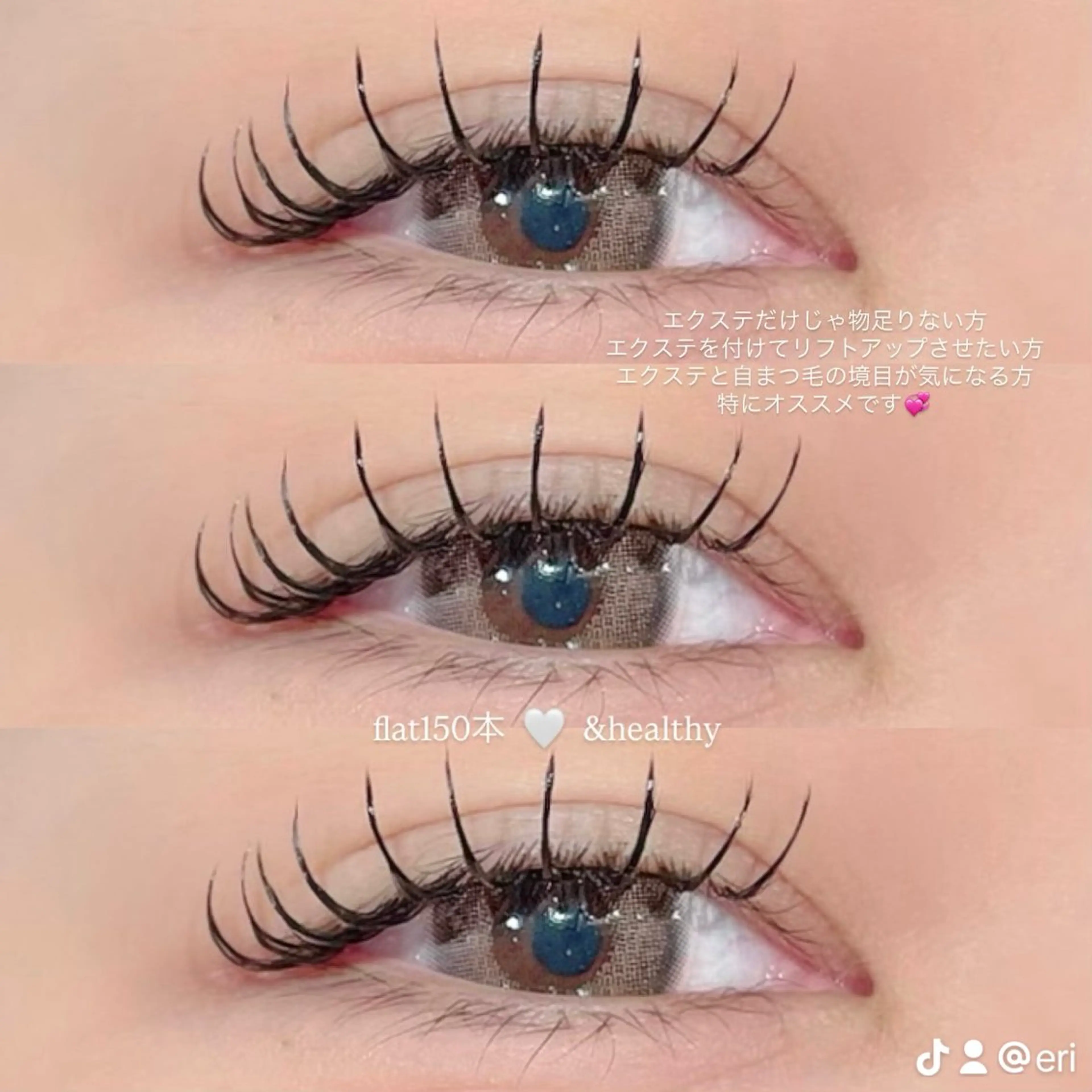 マツエク・マツパ GO TODAY 表参道Luce店所属・ラッシュリフト / eri🎀のマツエク・マツパデザイン