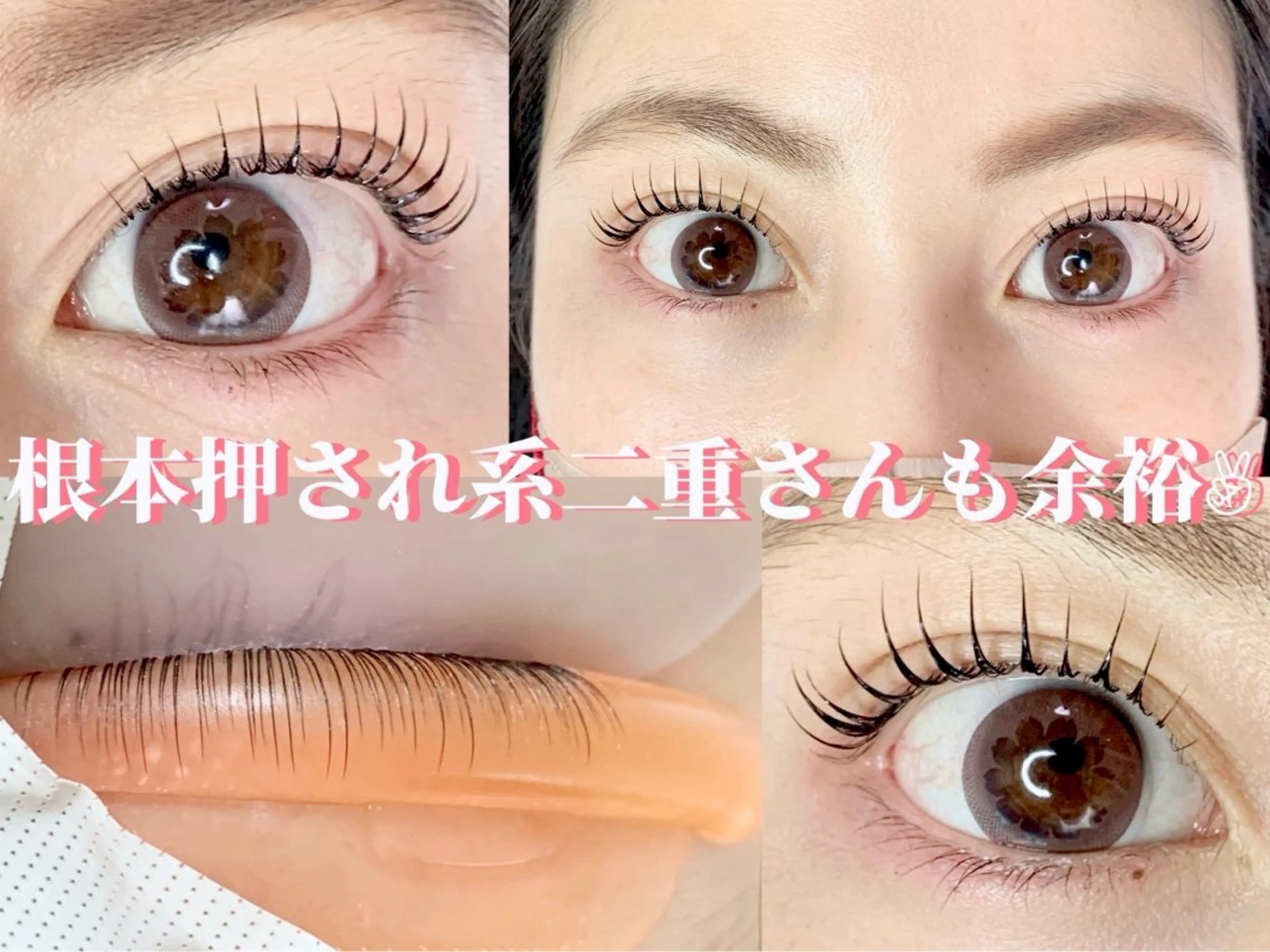 マツエク・マツパ 束感まつ毛 韓国風マツエク パリジェンヌラッシュリフト まつげパーマ 下まつげエクステ マツパ chill&private A/N まつげパーマ/上下まつげパーマ/パリジェンヌ/南与野所属・まつげパーマ専門店 A/N南与野のマツエク・マツパデザイン