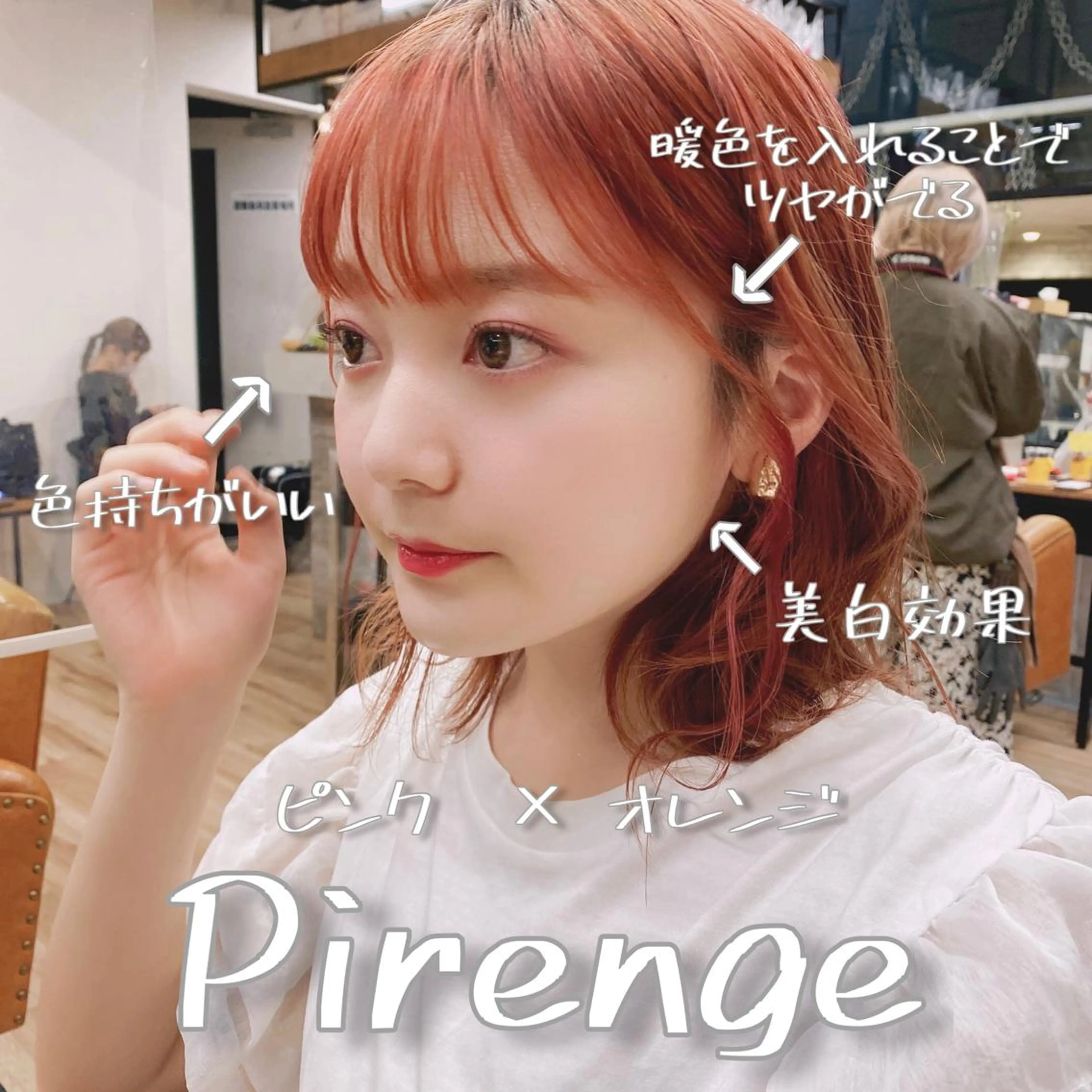 ミディアム カラー パーマ ヘアアレンジ Riposo.所属・✨艶髪✨ 奈須晴香のヘアスタイル