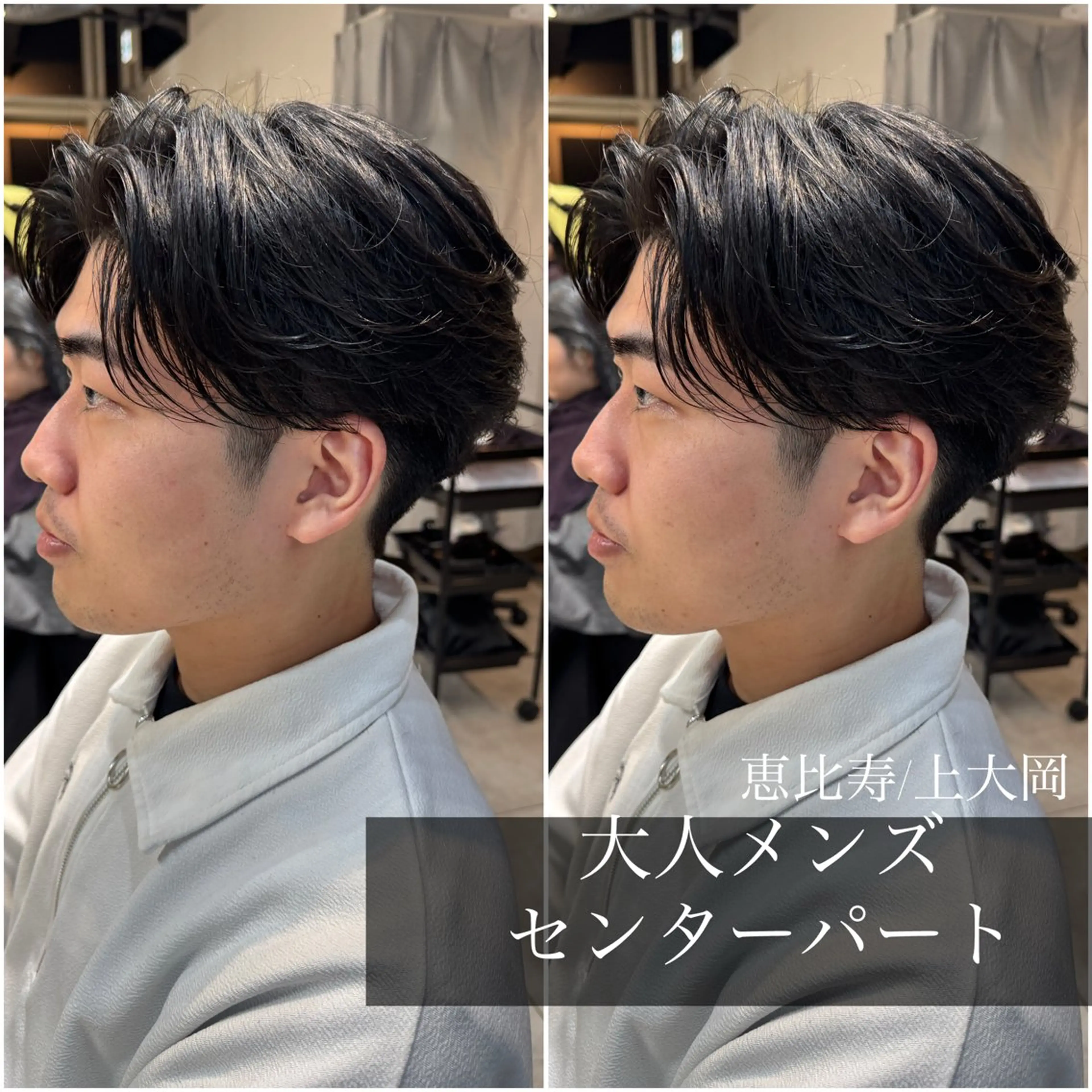 ミディアム パーマ メンズ ミディアムパーマ フェザーパーマ メンズパーマ カット パーマ トリートメント Dxxxx III所属・女性目線の大人 メンズ*Ayakaのヘアスタイル