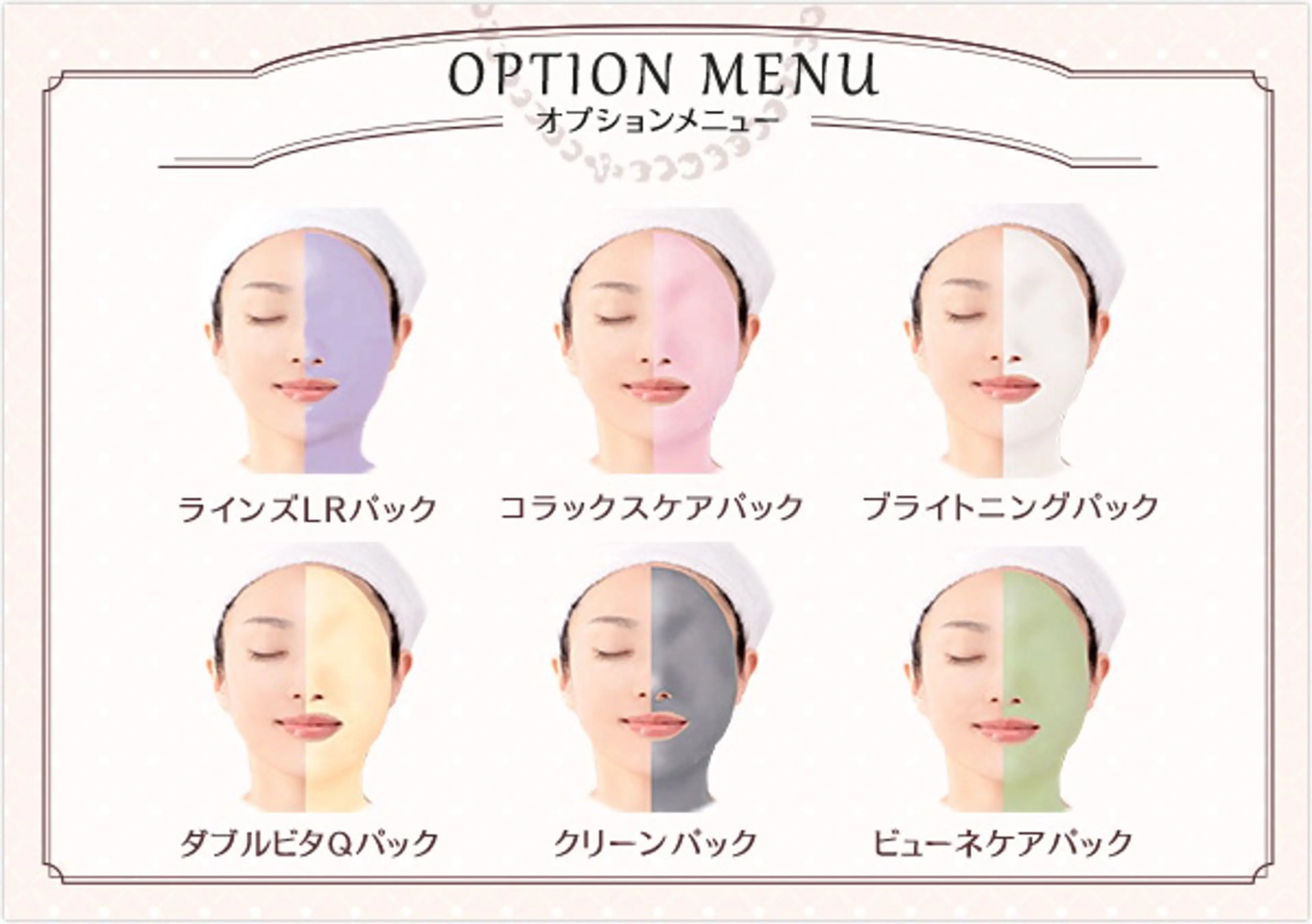 MENARD　ステラブルー高田所属・🌿MENARD ステラブルー高田のその他イメージ