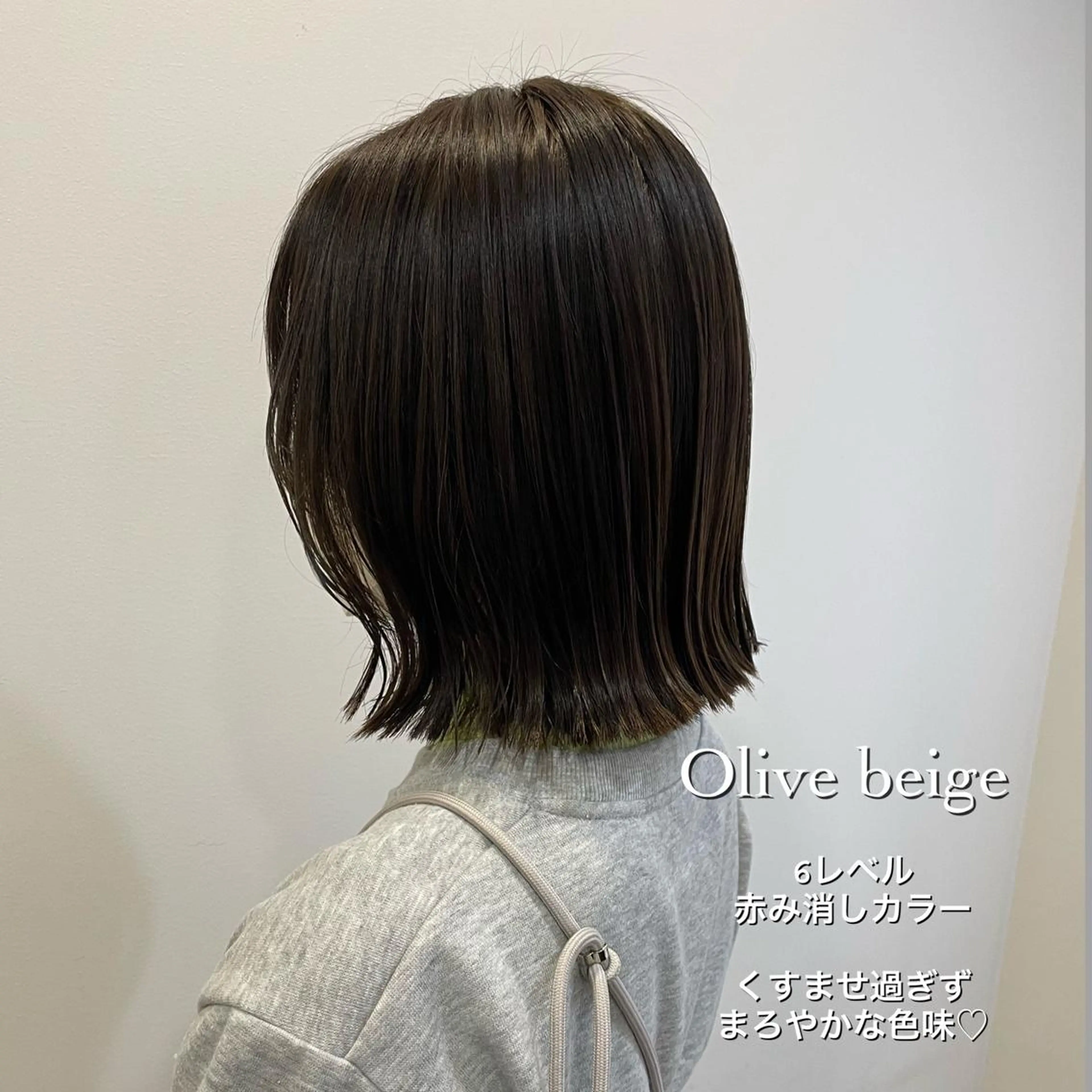 ショート カラー カット ヘアカラー トリートメント 髪質改善/縮毛矯正 /青山　早希🐾のヘアスタイル