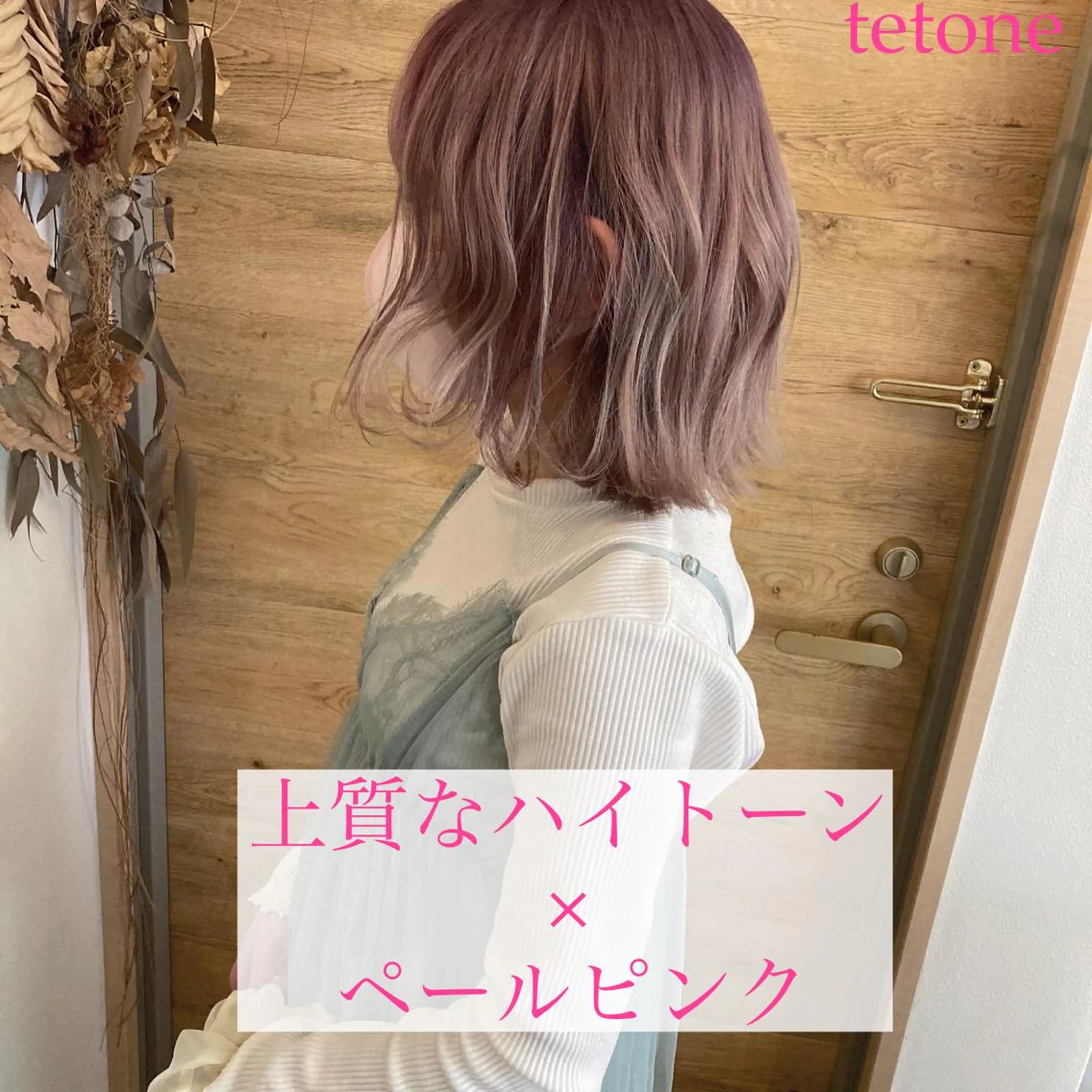 ショート カラー ピンクカラー テトネ タカシのヘアスタイル