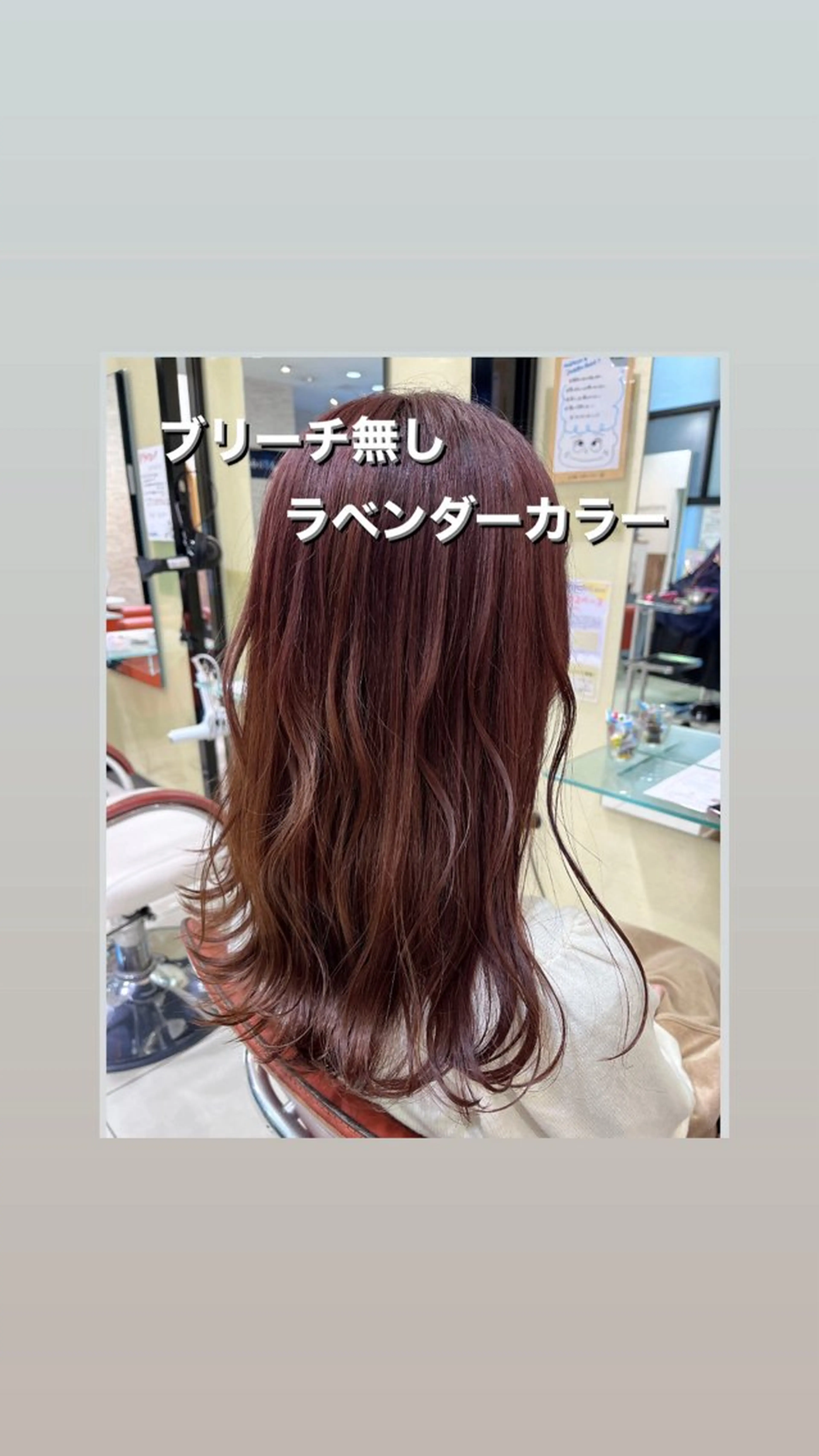 ロング カラー ブリーチ ブリーチなしカラー GranCieux 水戸/まつパ🧡黒柳のマツエク・マツパデザイン