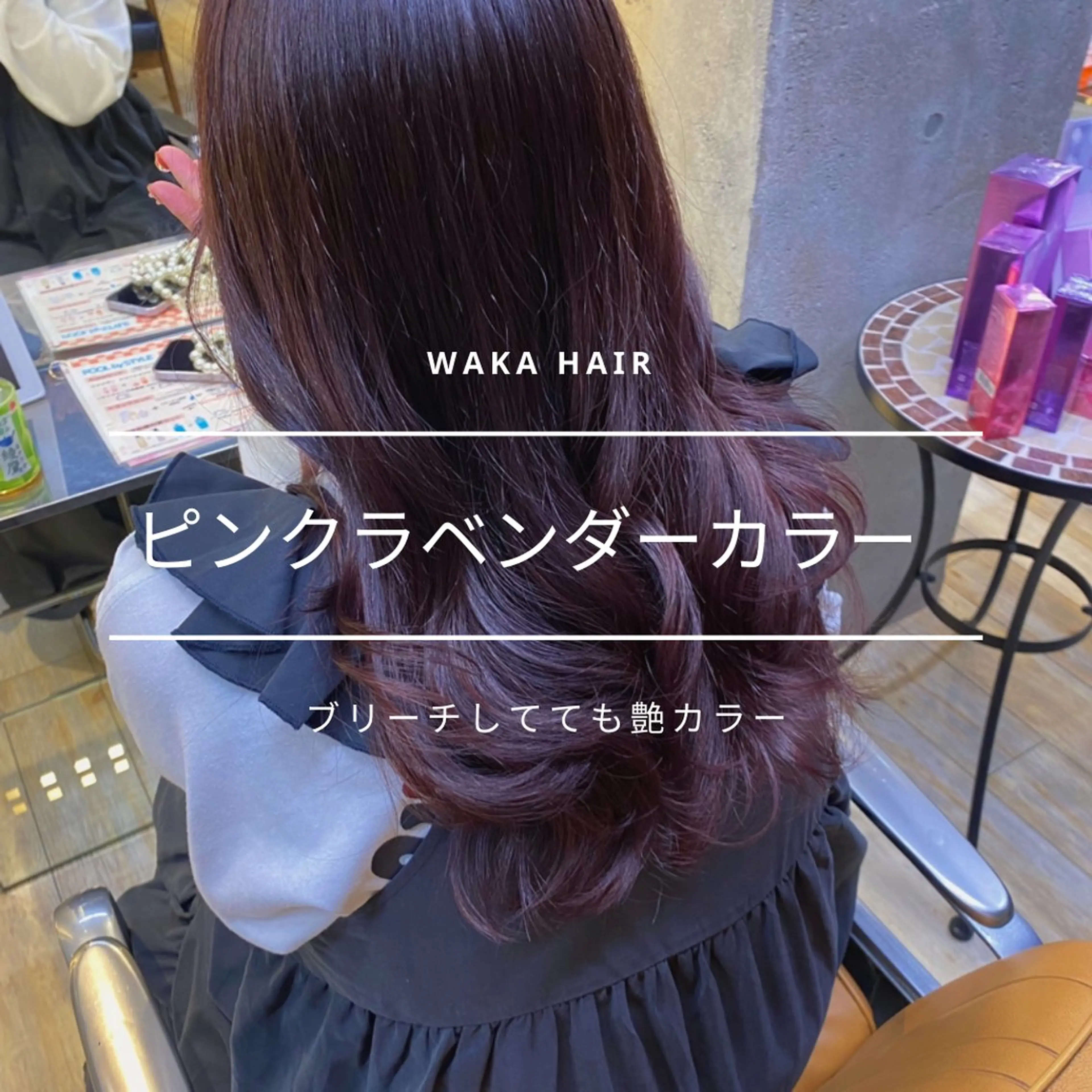セミロング カラー ラベンダーカラー ピンクカラー ピンクラベンダー wakana 【ブリーチカラー】のヘアスタイル