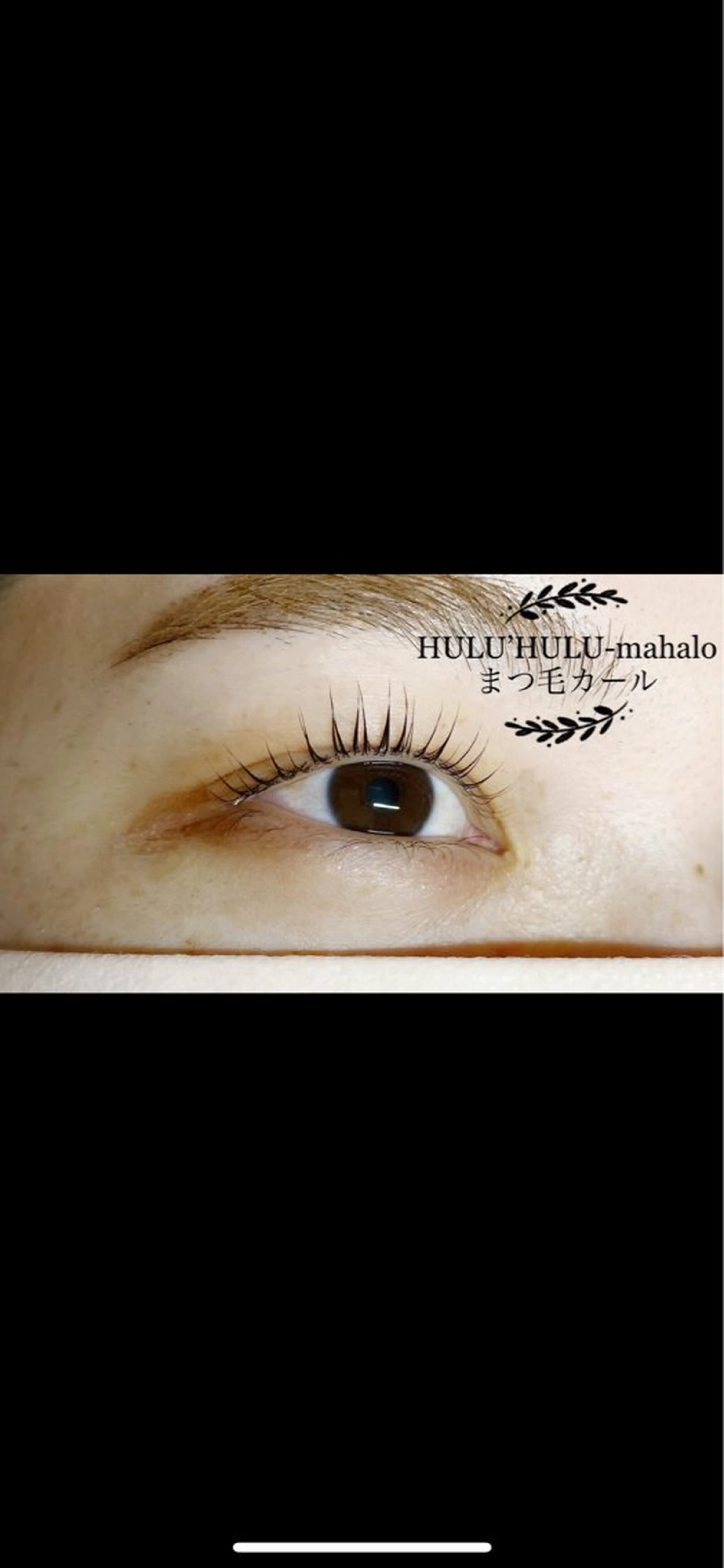 マツエク・マツパ マツパ 大谷 あすかのマツエク・マツパデザイン