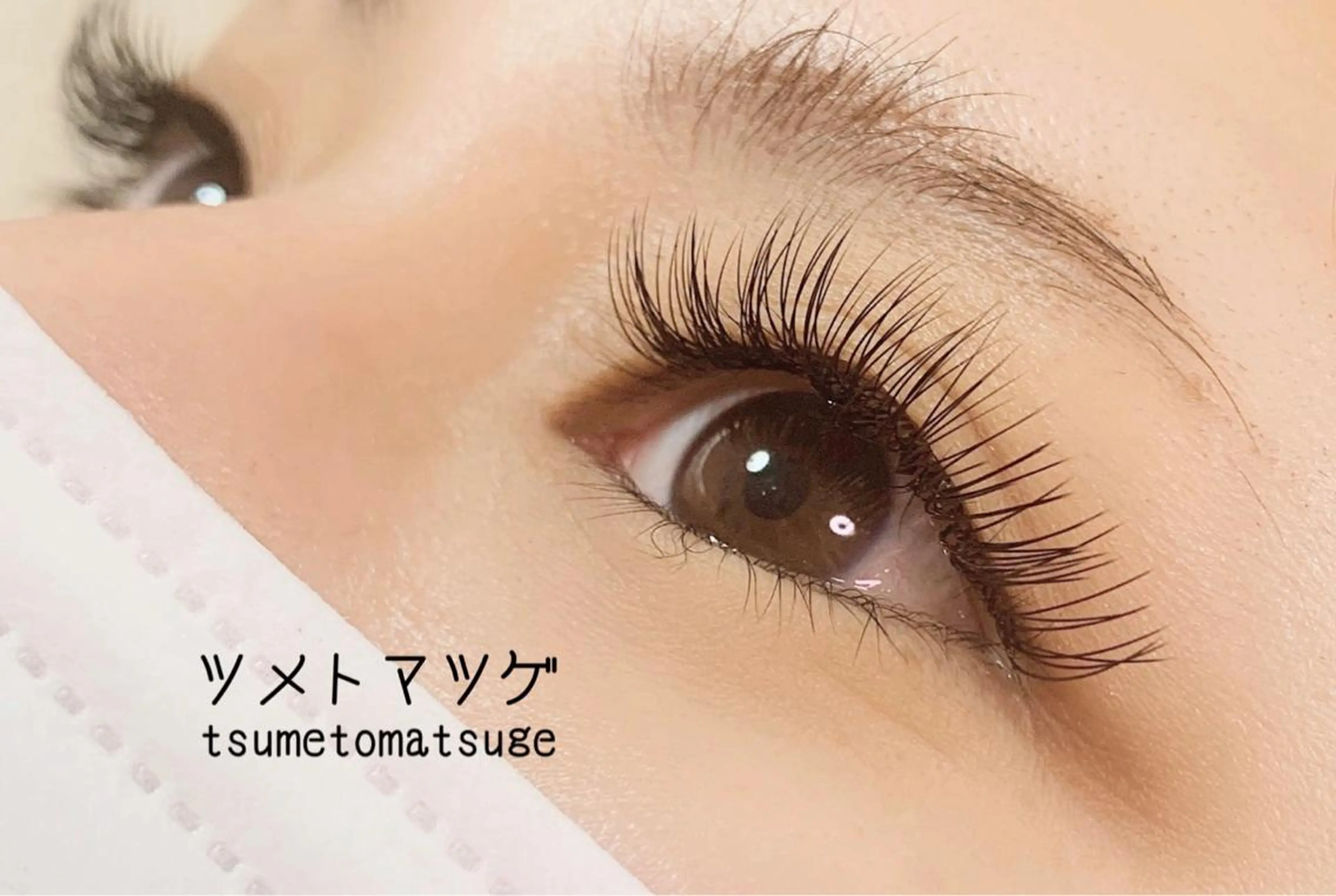 セミロング ネイル マツエク ツメトマツゲ .のネイルデザイン