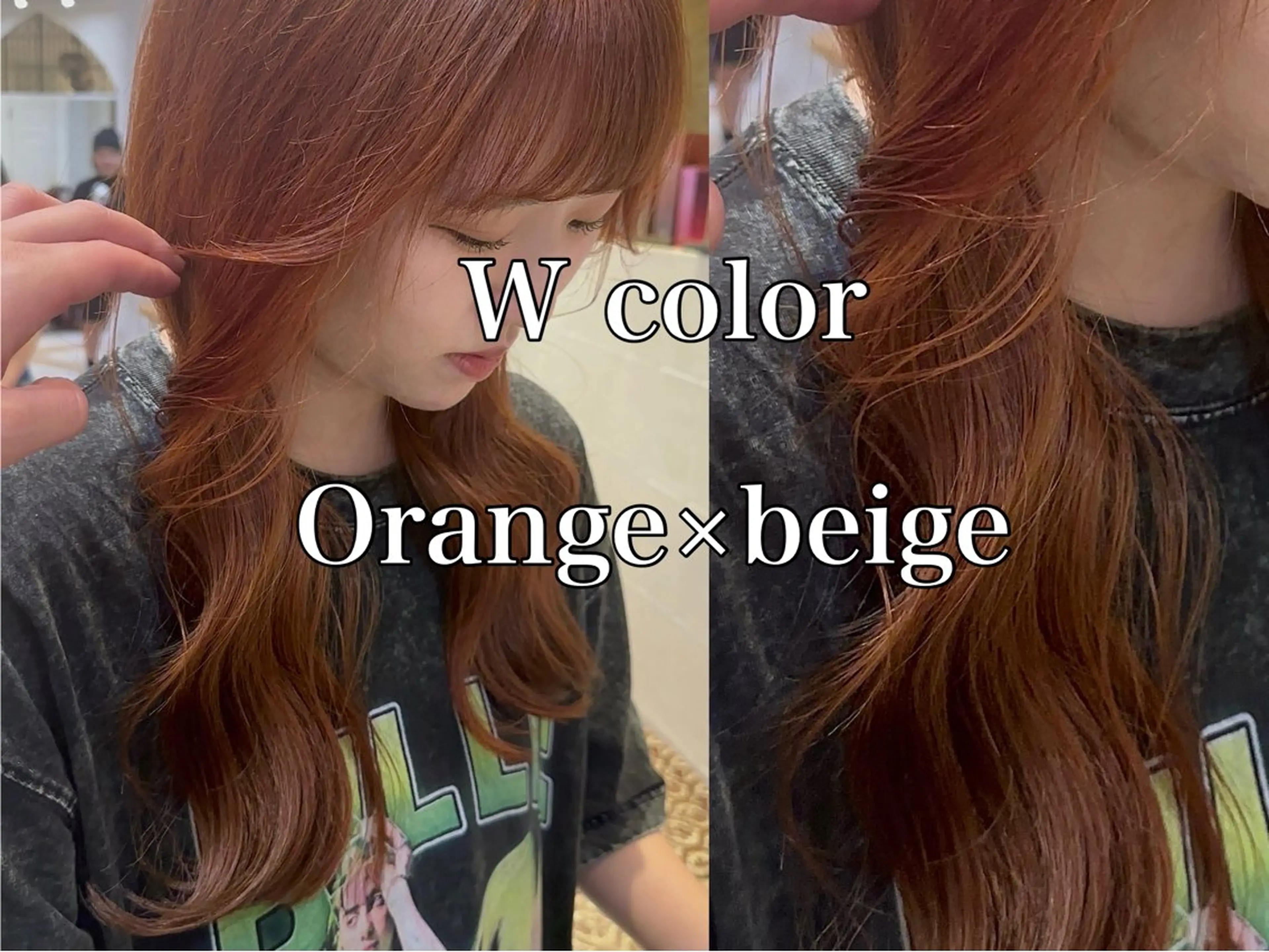 ミディアム カラー ベージュカラー オレンジ オレンジベージュ ボブ ヘアカラー トリートメント ブリーチなしダブル カラー縮毛矯正　下野のヘアスタイル