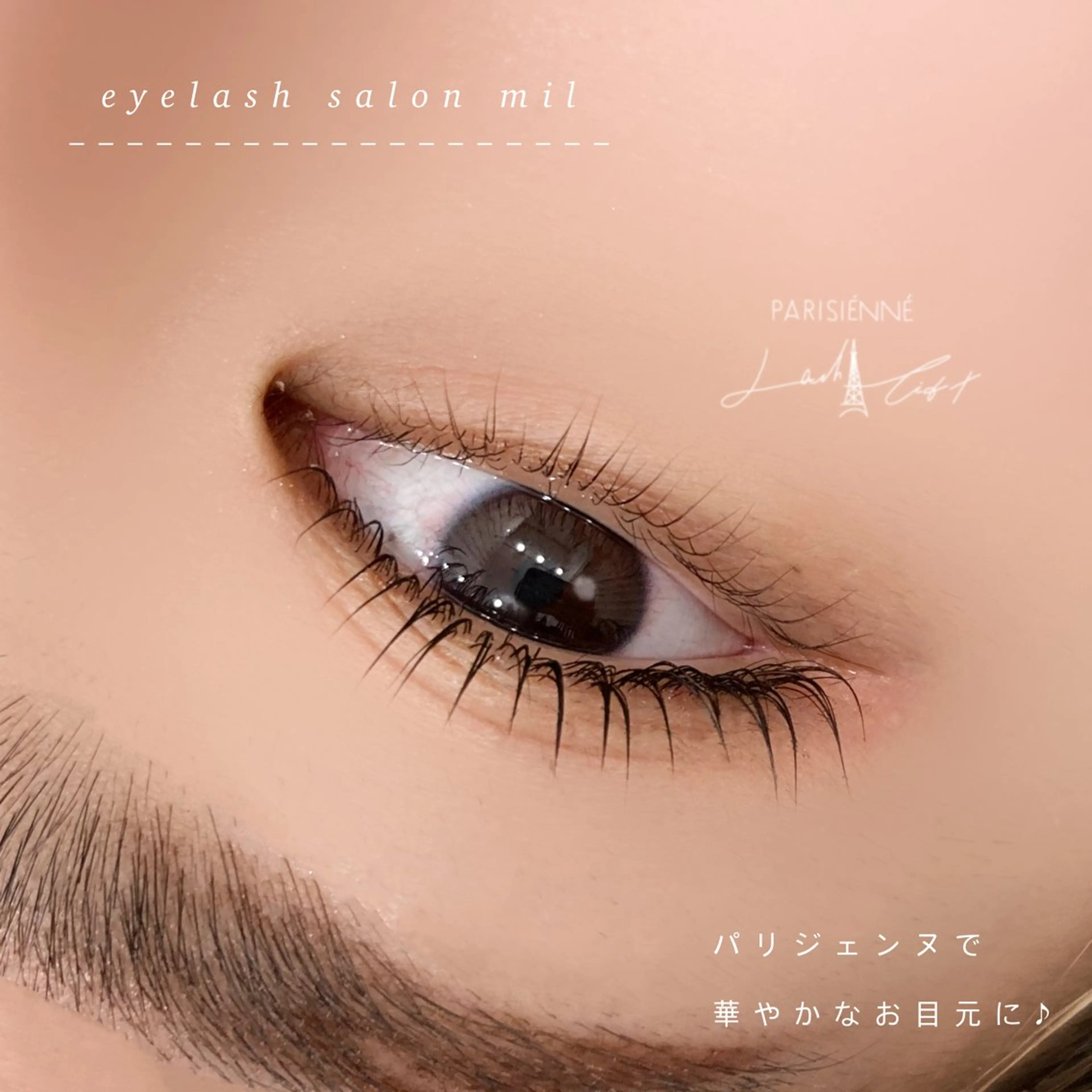 マツエク・マツパ mil❤︎ Kahoのマツエク・マツパデザイン