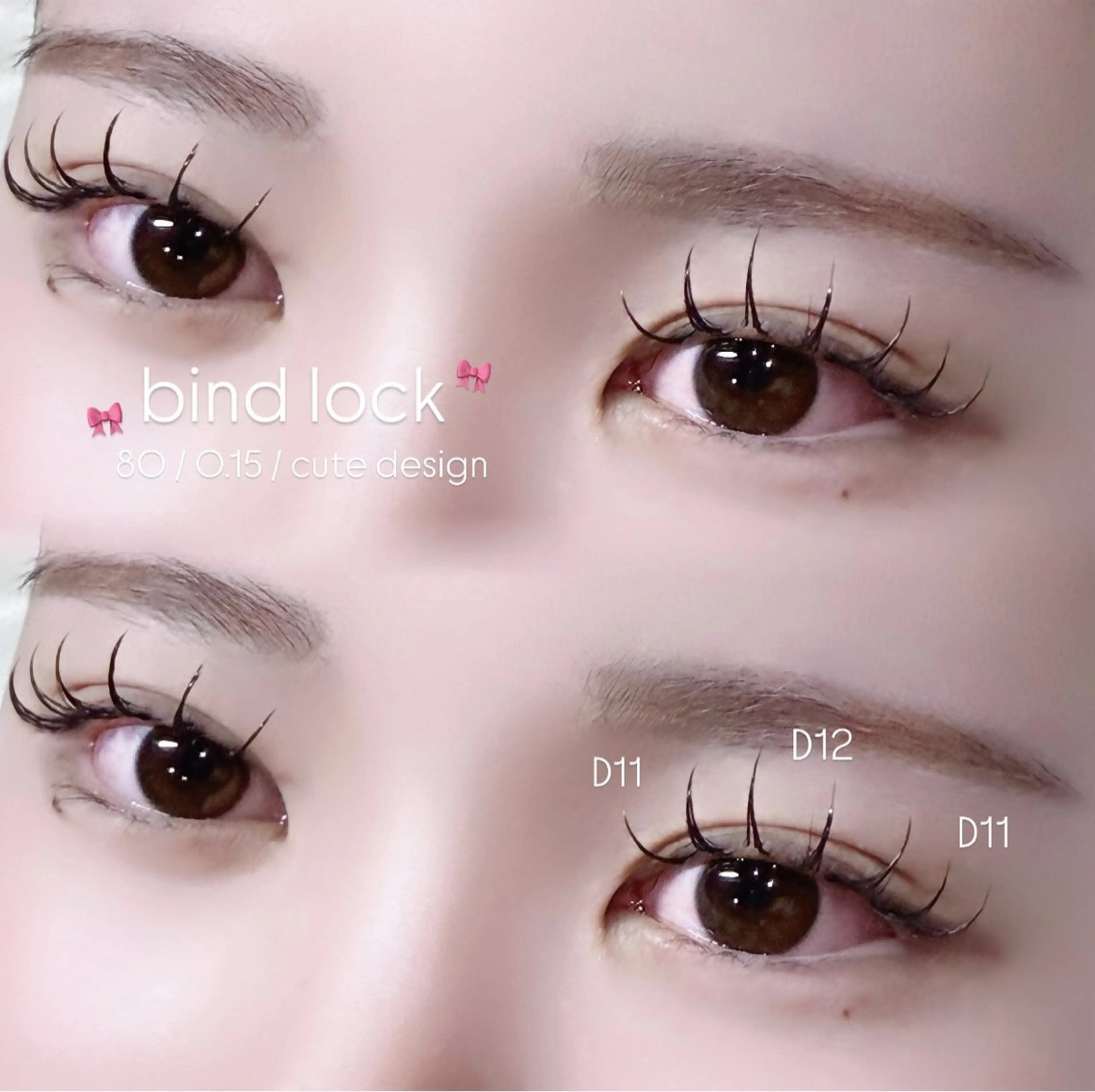 マツエク・マツパ バインドロック フラットラッシュ ボリュームラッシュ Sacco栄 夏山のマツエク・マツパデザイン