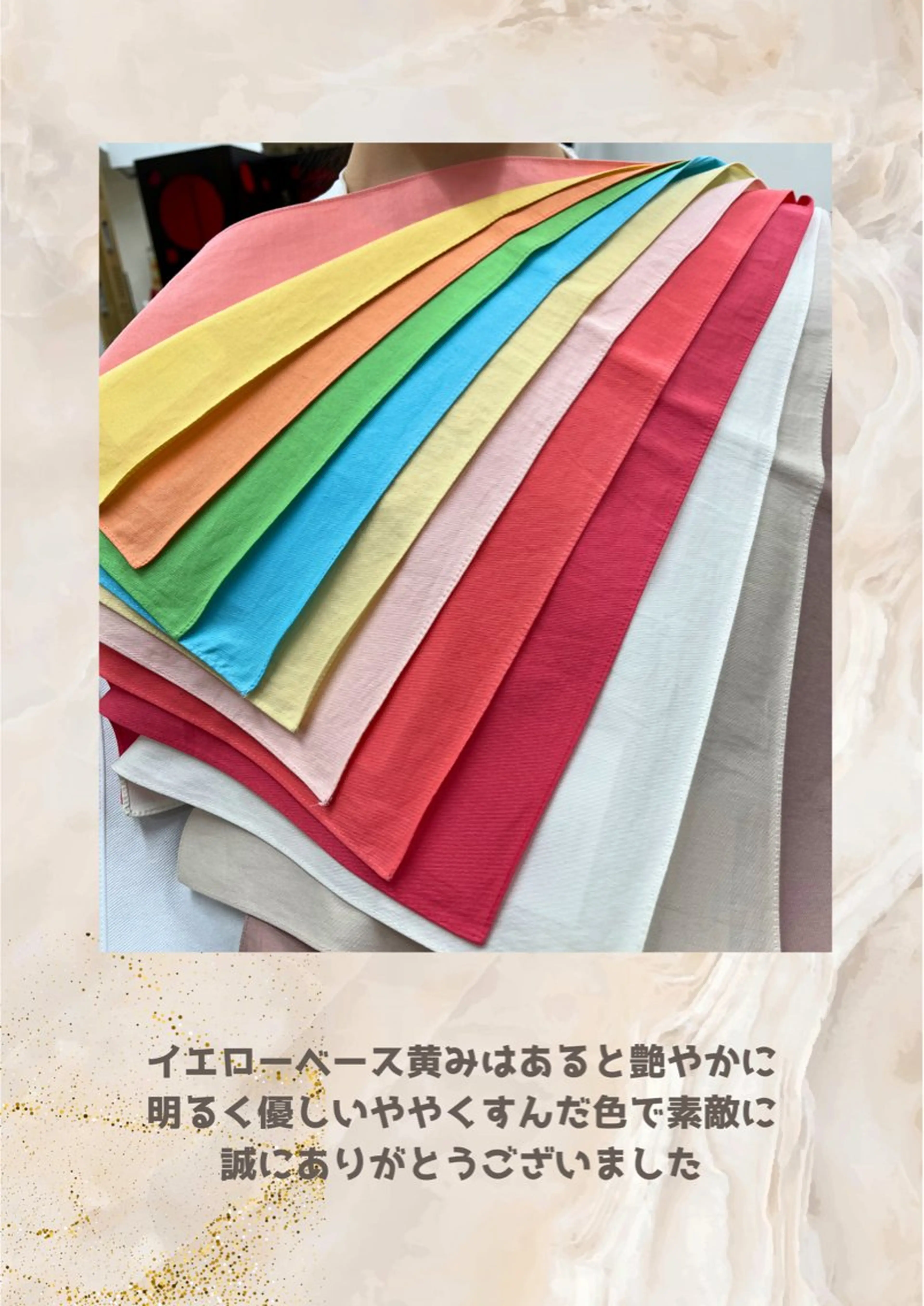 パーソナルカラー診断 自由が丘💐ブルームのその他イメージ