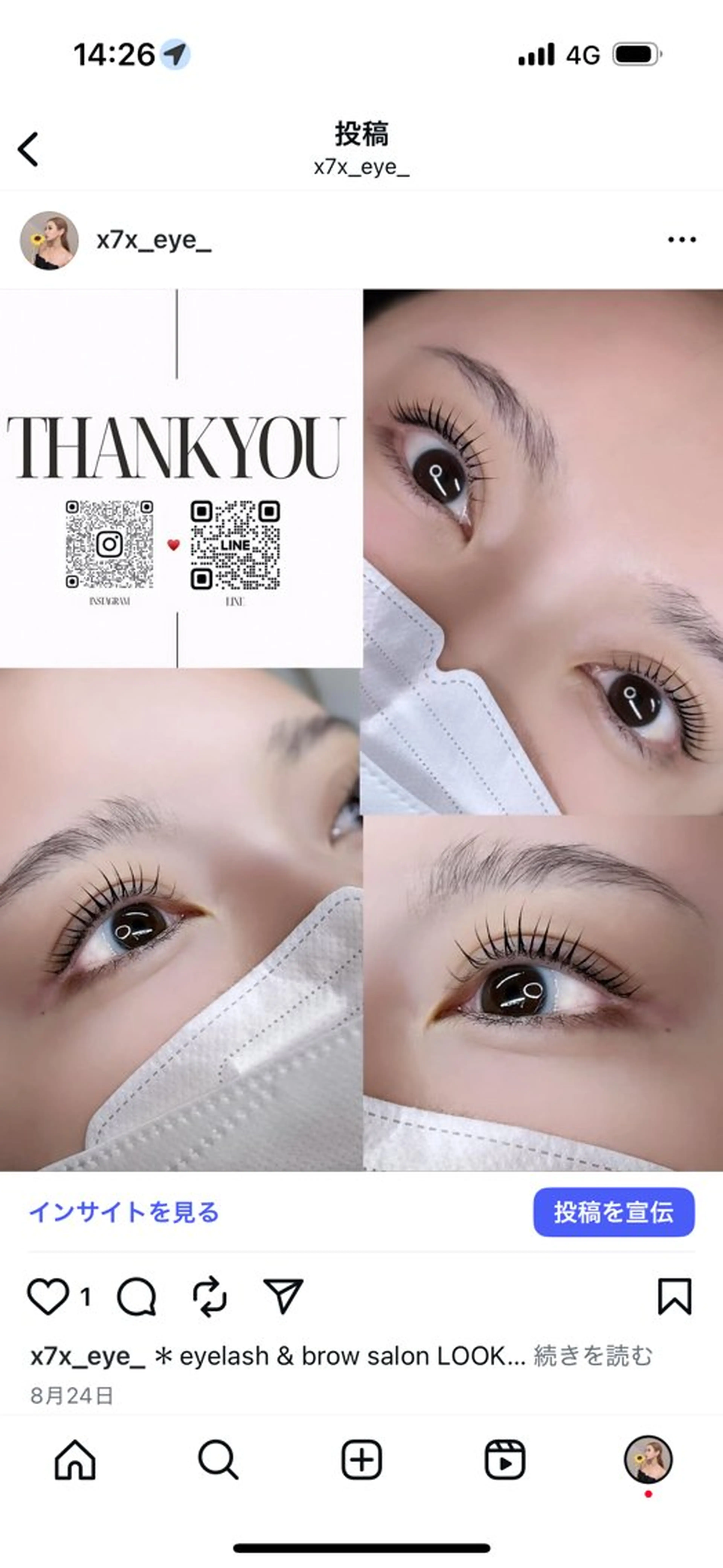 マツエク・マツパ マツパ まつ毛屋さん Nanase🪽🫧のマツエク・マツパデザイン