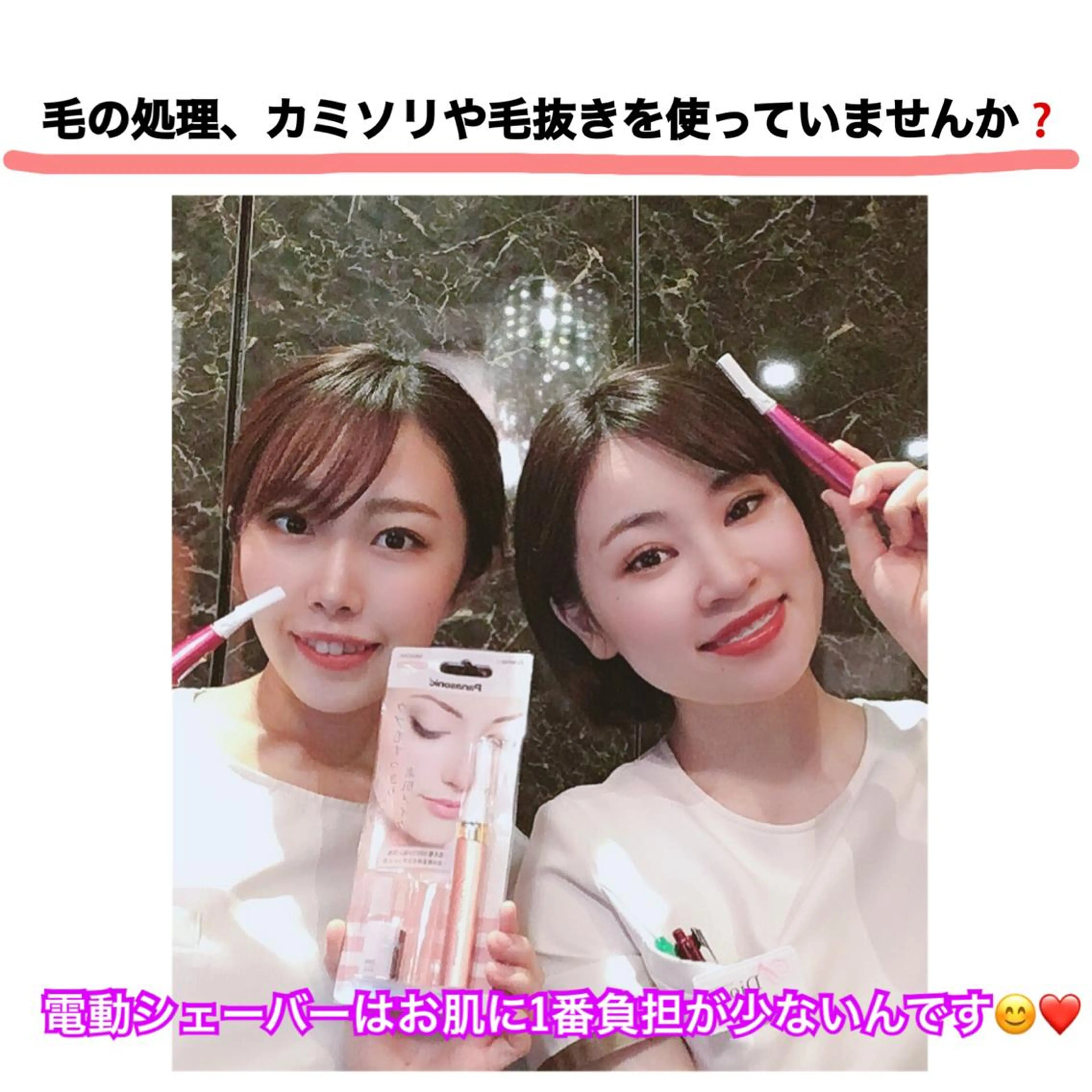 美肌脱毛専門サロン Dione栄店のエステ・リラクイメージ