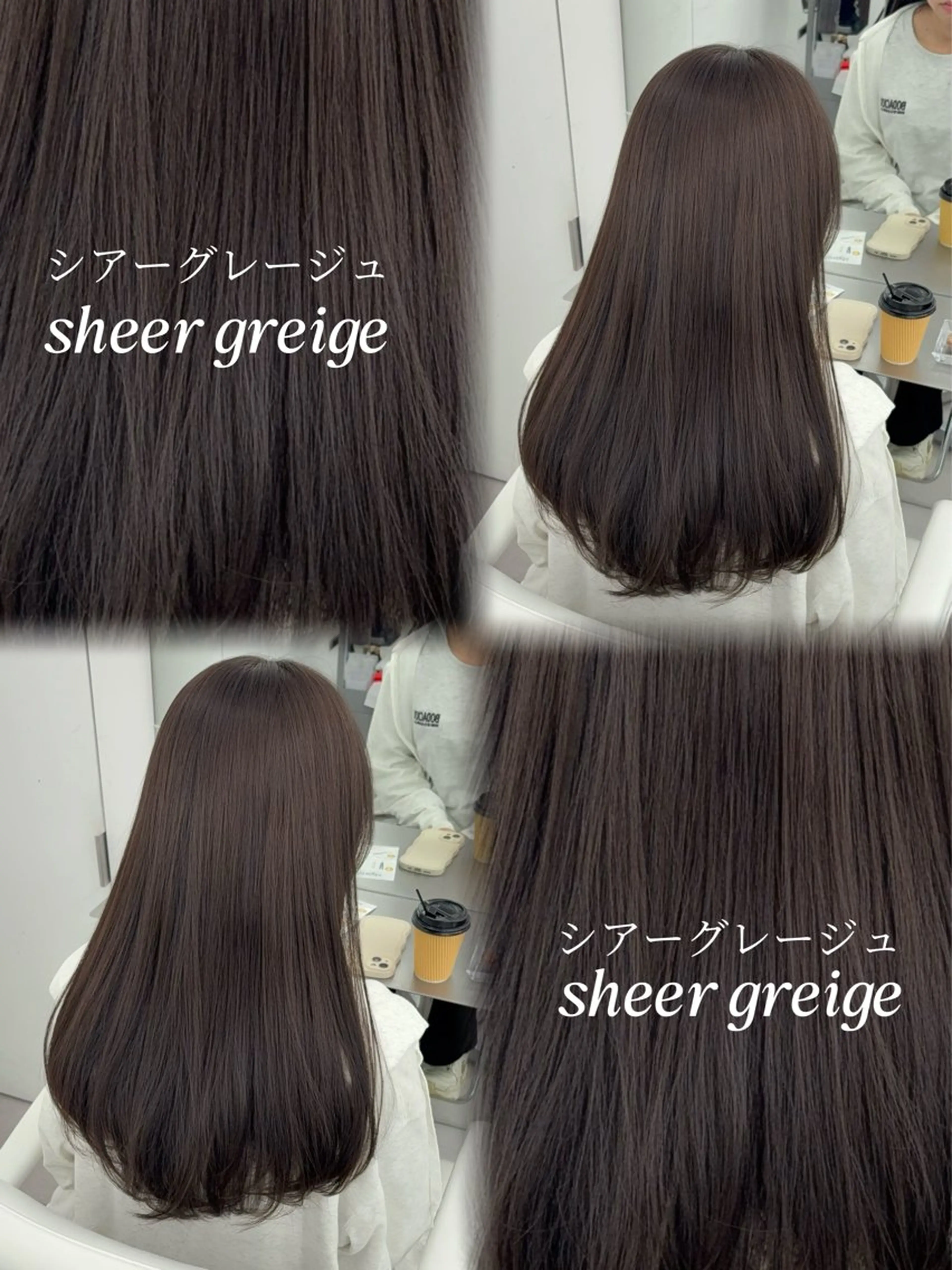 ロング カラー 透明感カラー グレージュ レイヤーカット カット ヘアカラー トリートメント 韓国ヘア/レイヤー/ 顔まわり足立遥奈のヘアスタイル