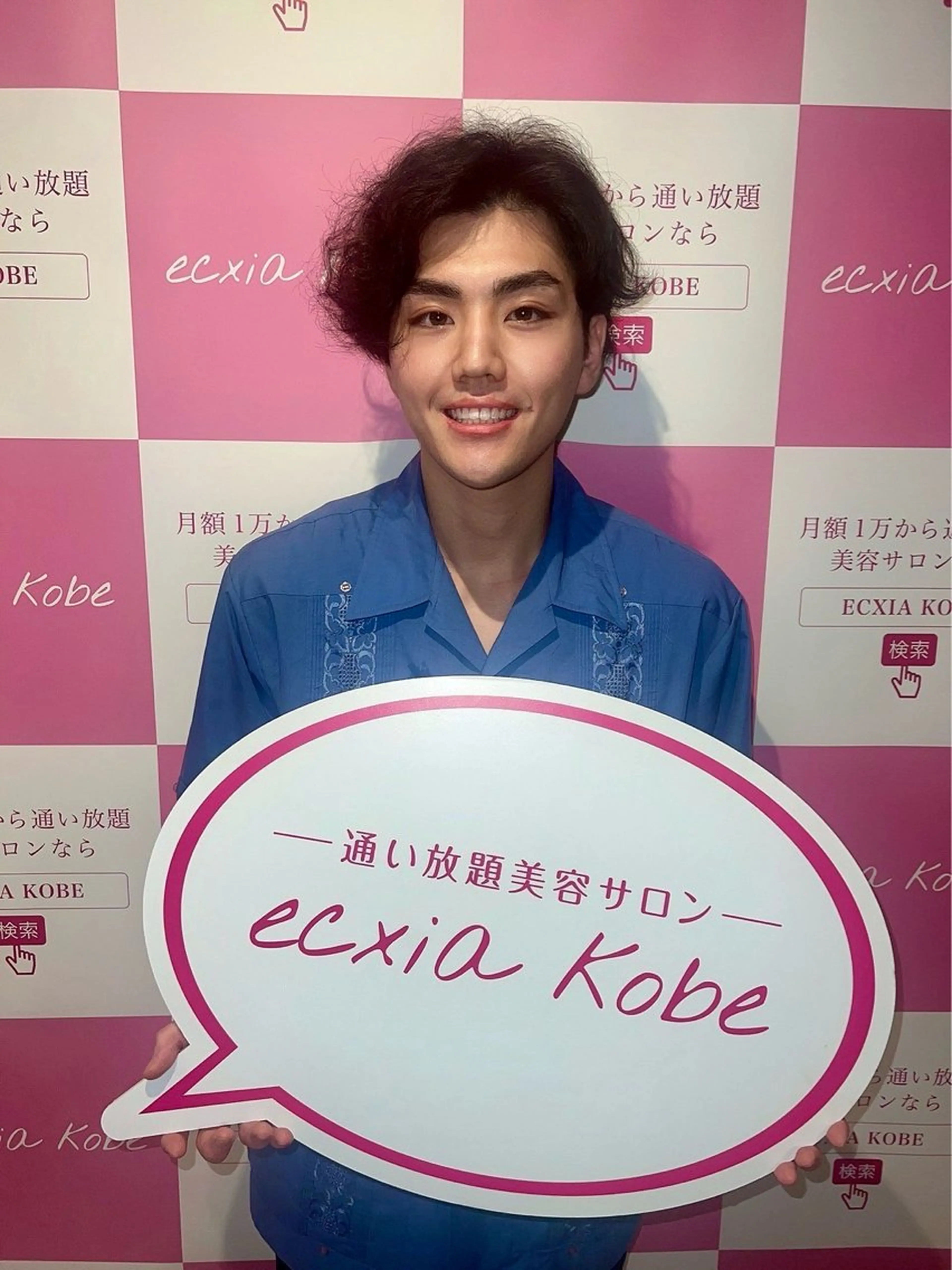 エクシアホワイト千葉駅前店所属・セルフホワイトニング エクシア千葉駅前店のその他イメージ