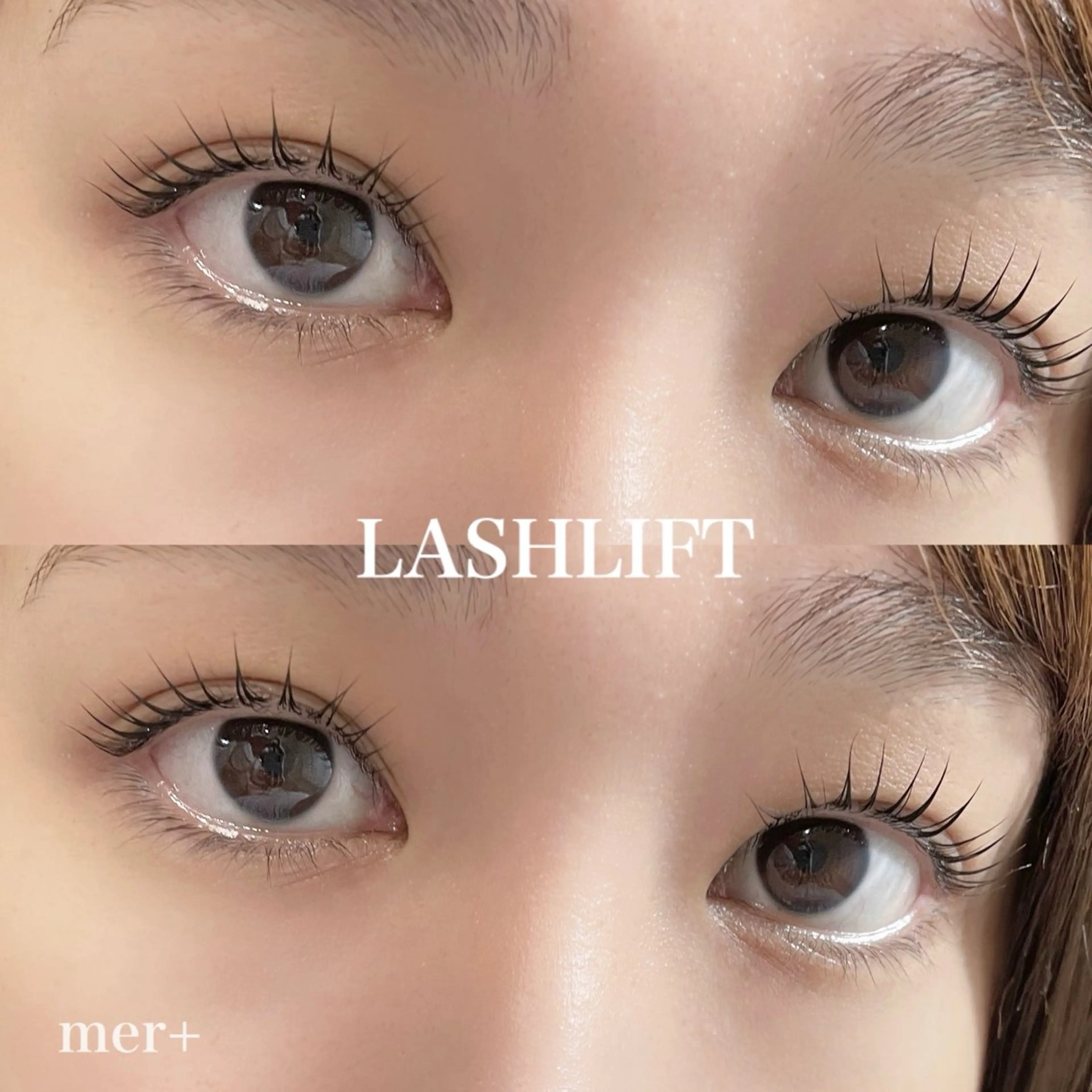 マツエク・マツパ まつげパーマ マツパ mer【メル】 カナヅカのマツエク・マツパデザイン