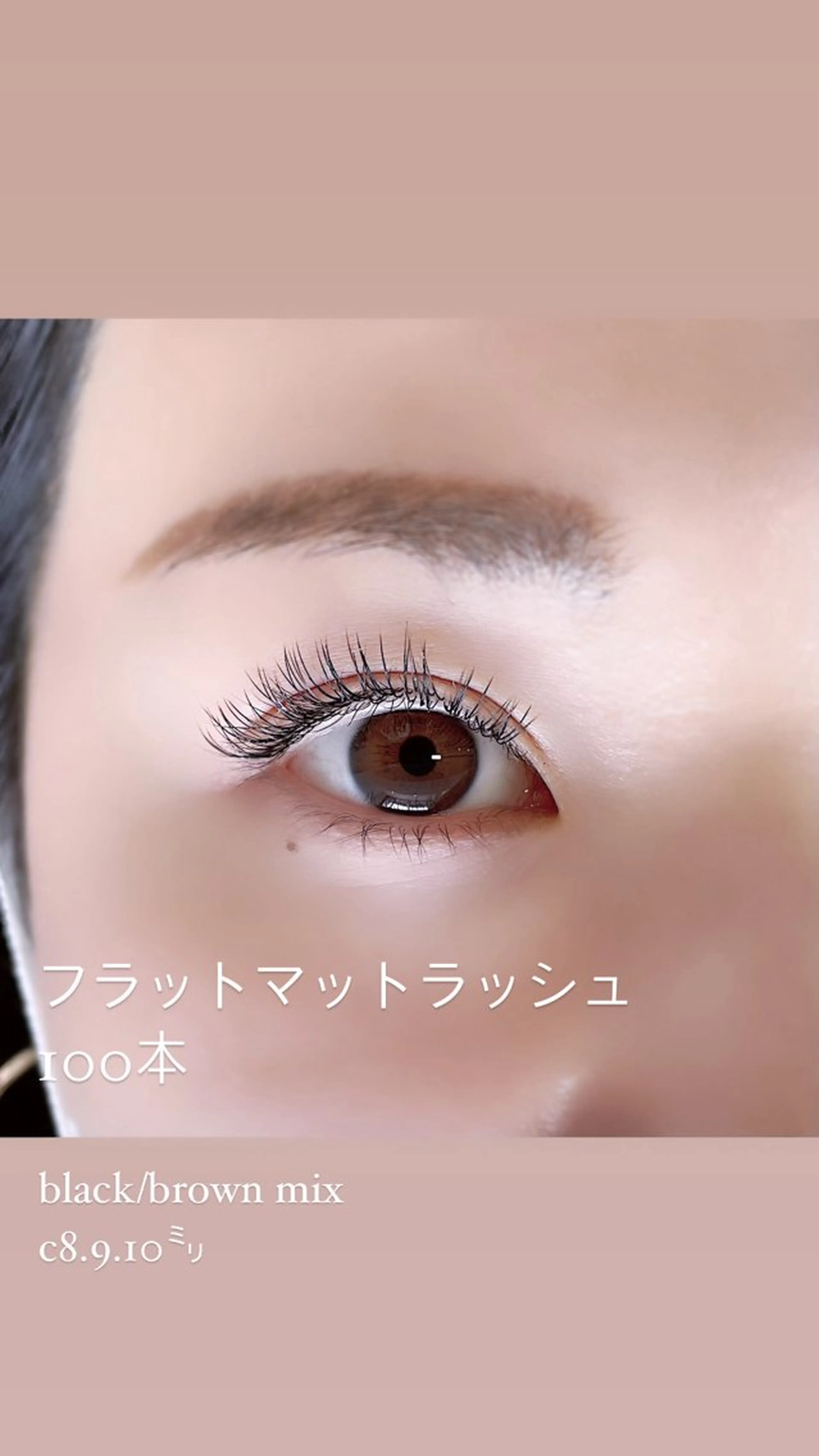 マツエク・マツパ マツエク eyelash salon7のマツエク・マツパデザイン