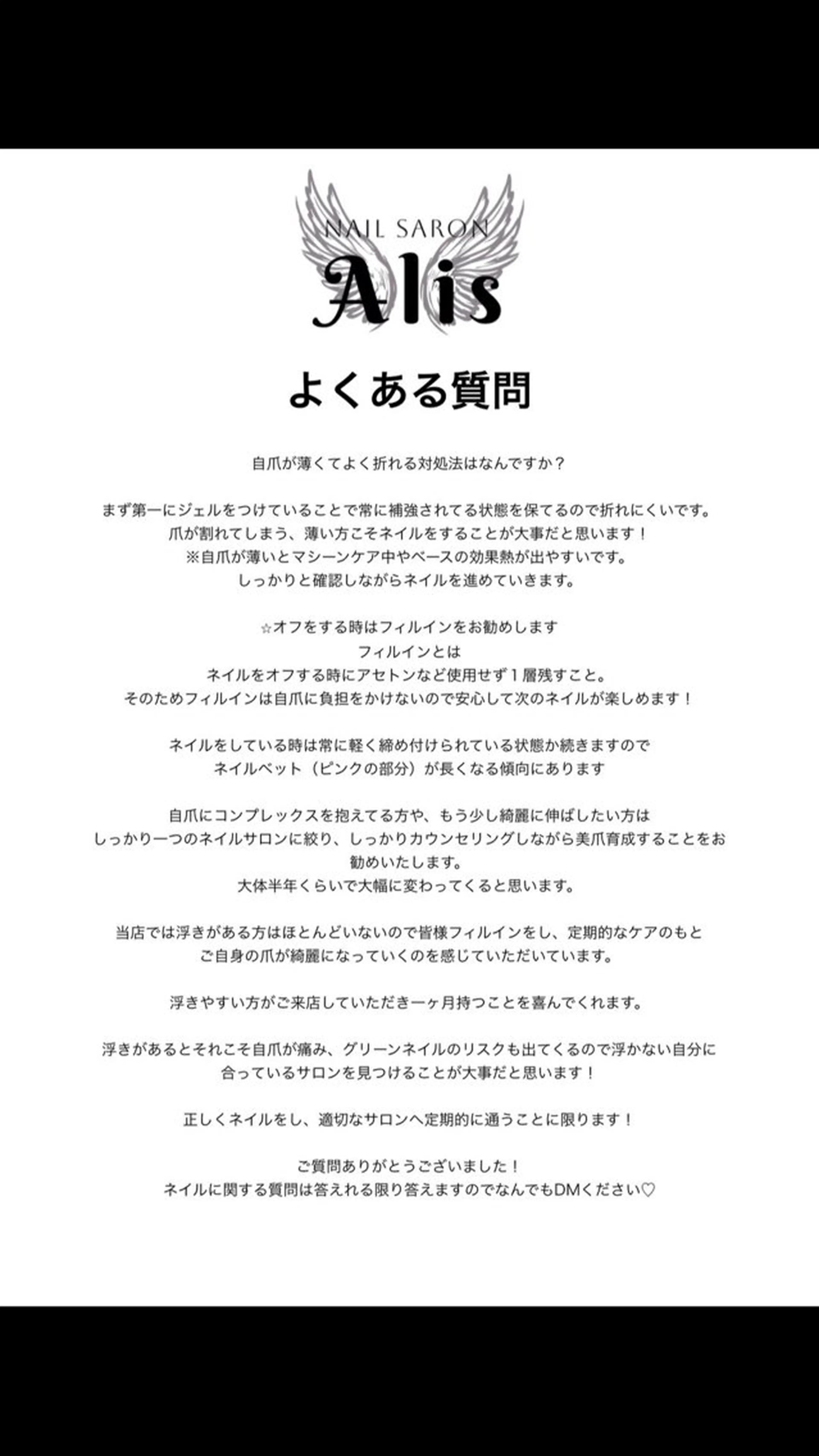 ネイル 中西 美羽のネイルデザイン