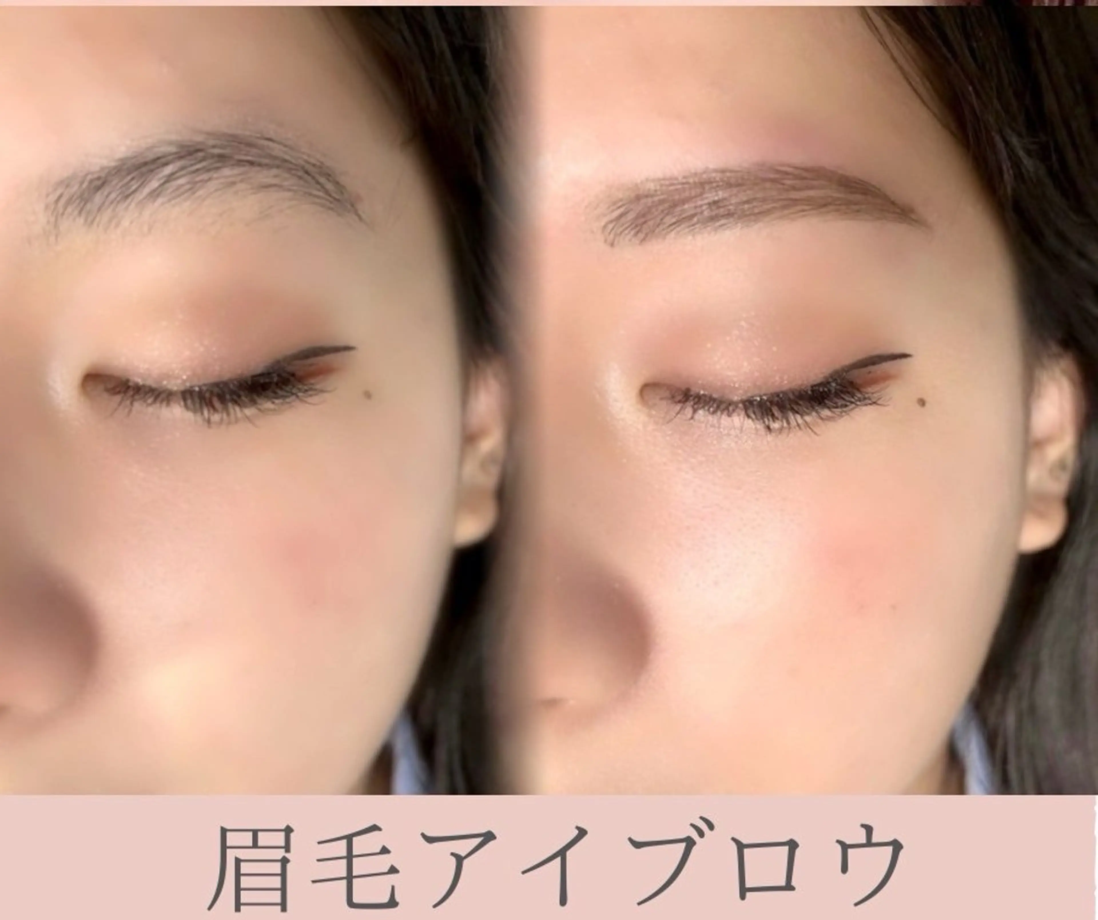 アイブロウ まつ毛パーマ＆眉毛サロン専門店 エルア 岡山表町大雲寺店所属・福田 果歩のマツエク・マツパデザイン