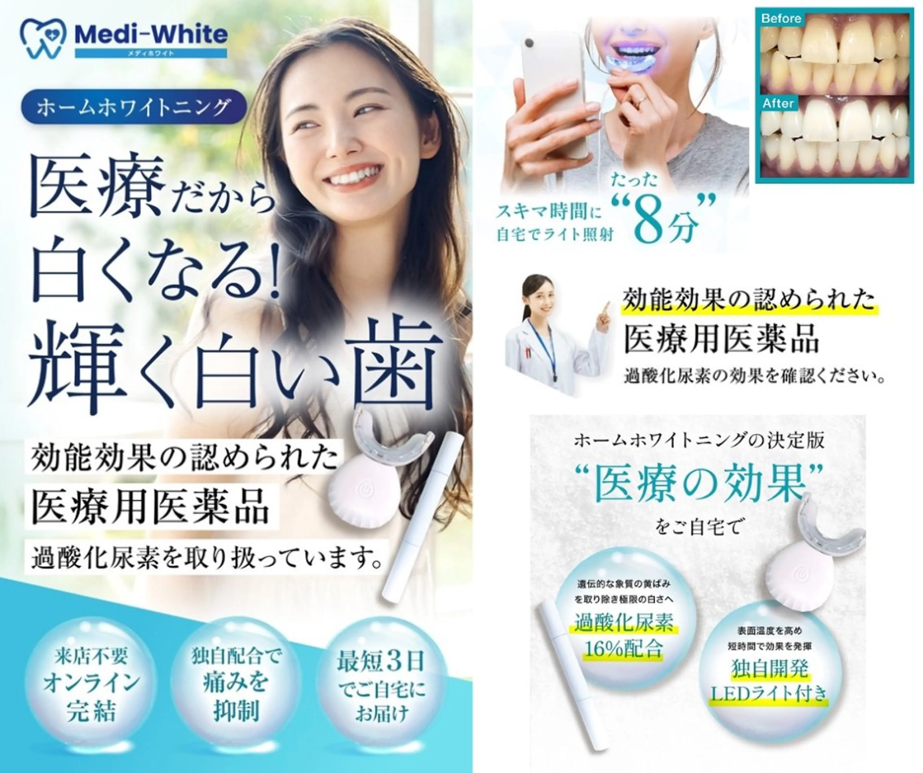 ユニセックスエステサロンUniclear所属・痩身&フェイシャル Uniclearのエステ・リラクイメージ