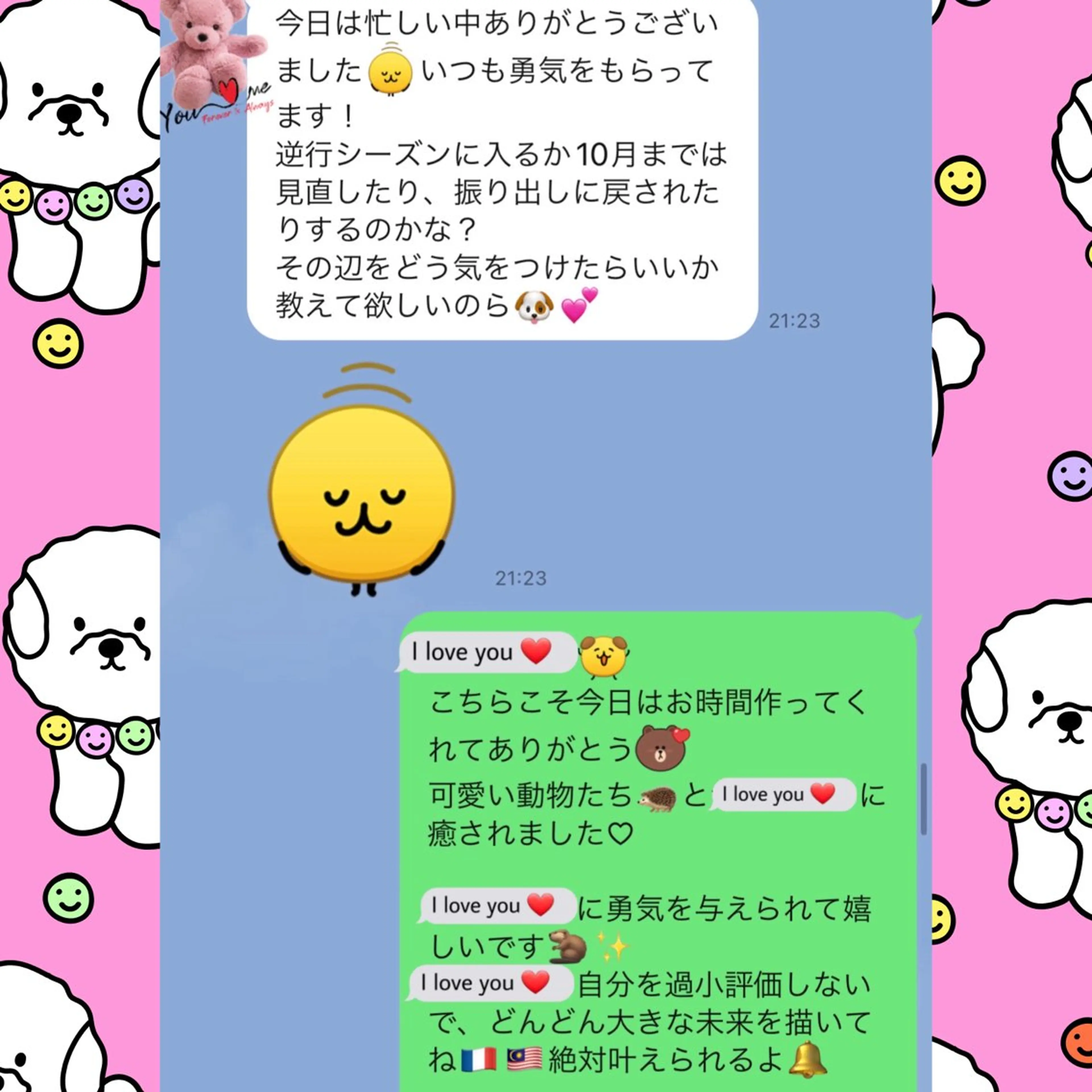 メンズ その他 美容整体サロンMikie所属・小沼 美希恵のその他イメージ