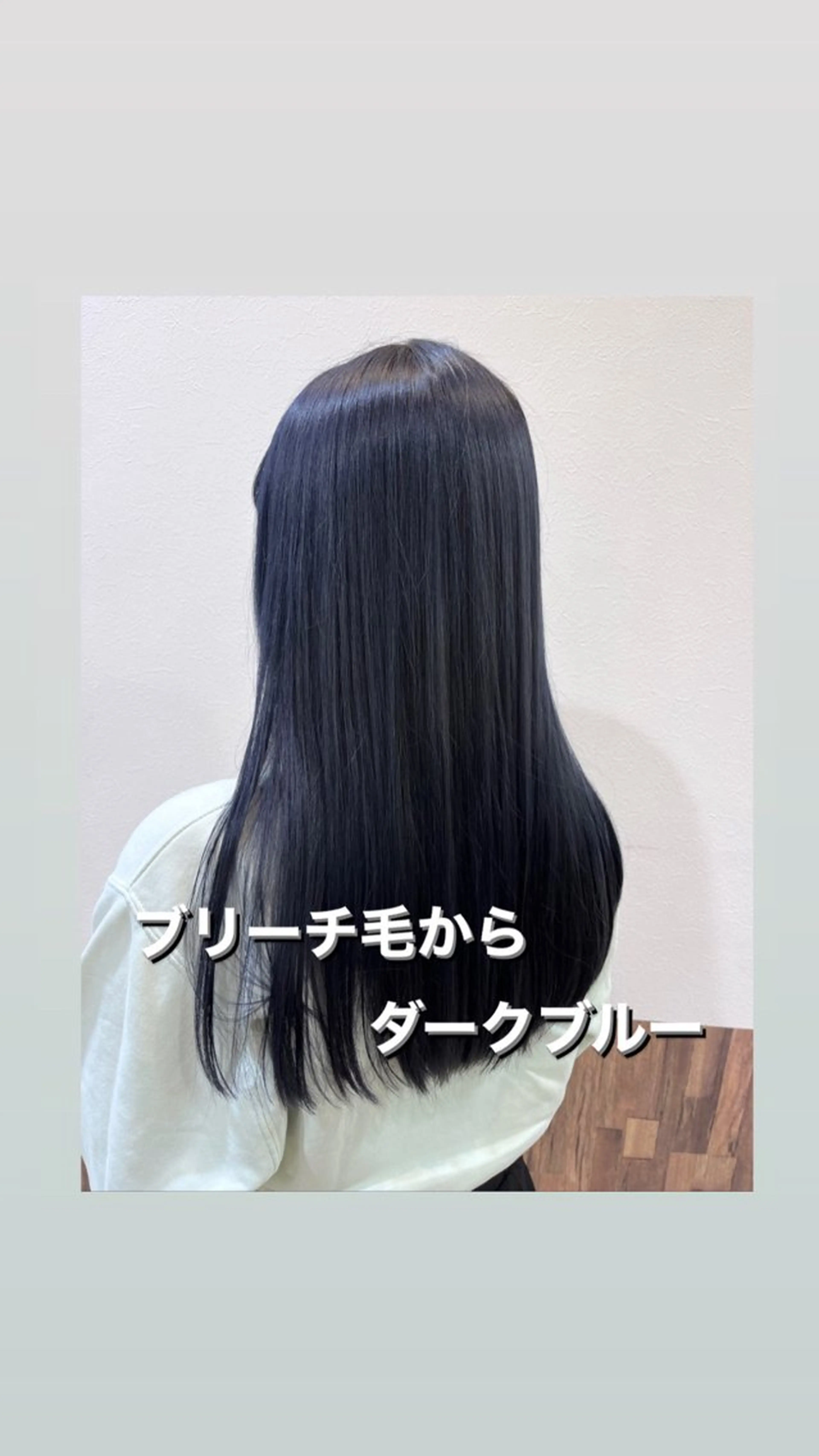 ロング カラー ブリーチ ブルーカラー ブリーチなしカラー GranCieux 水戸/まつパ🧡黒柳の眉毛・アイブロウイメージ