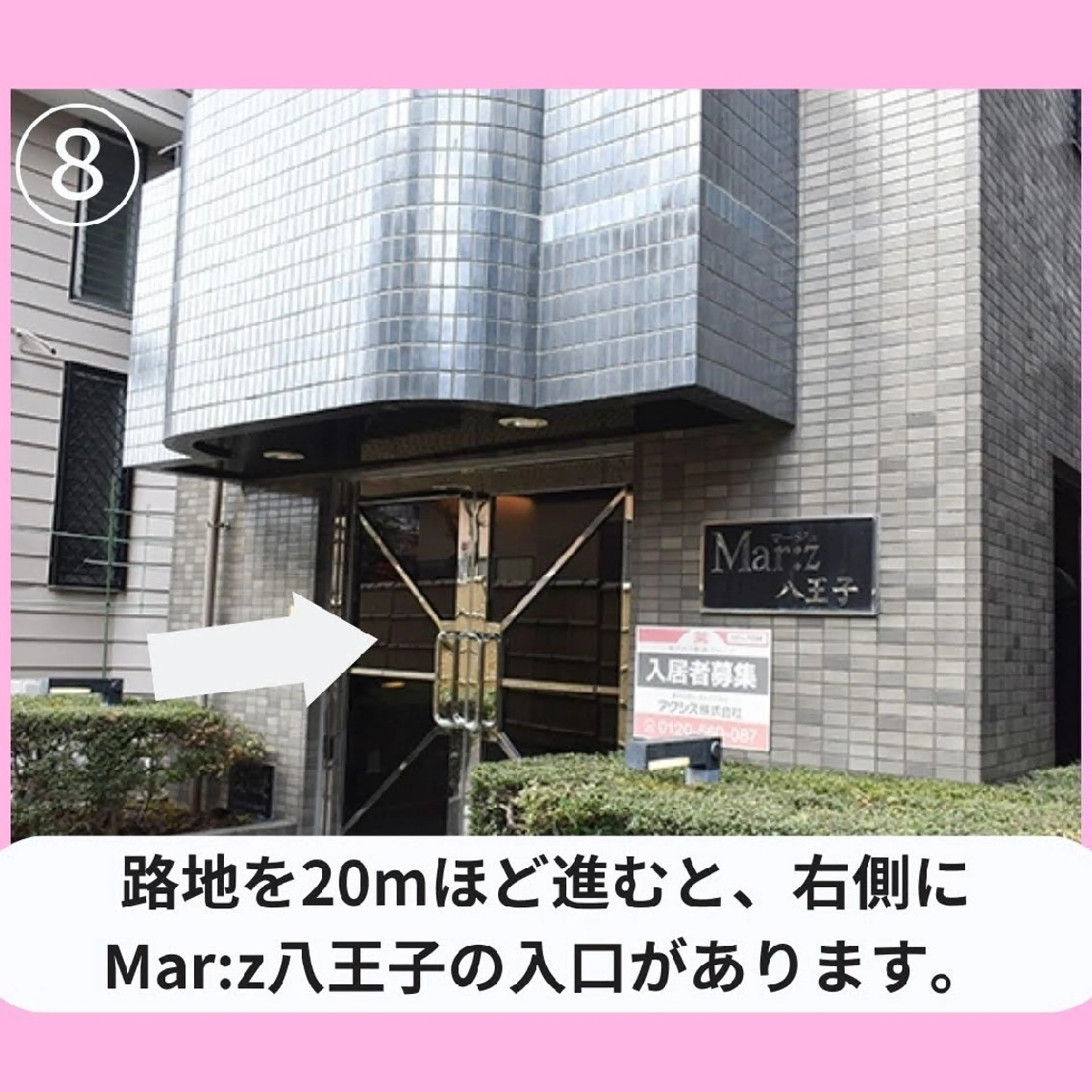 Youthful八王子　体質改善腸活エステ所属・腸もみ専門 山岡弥生のエステ・リラクイメージ