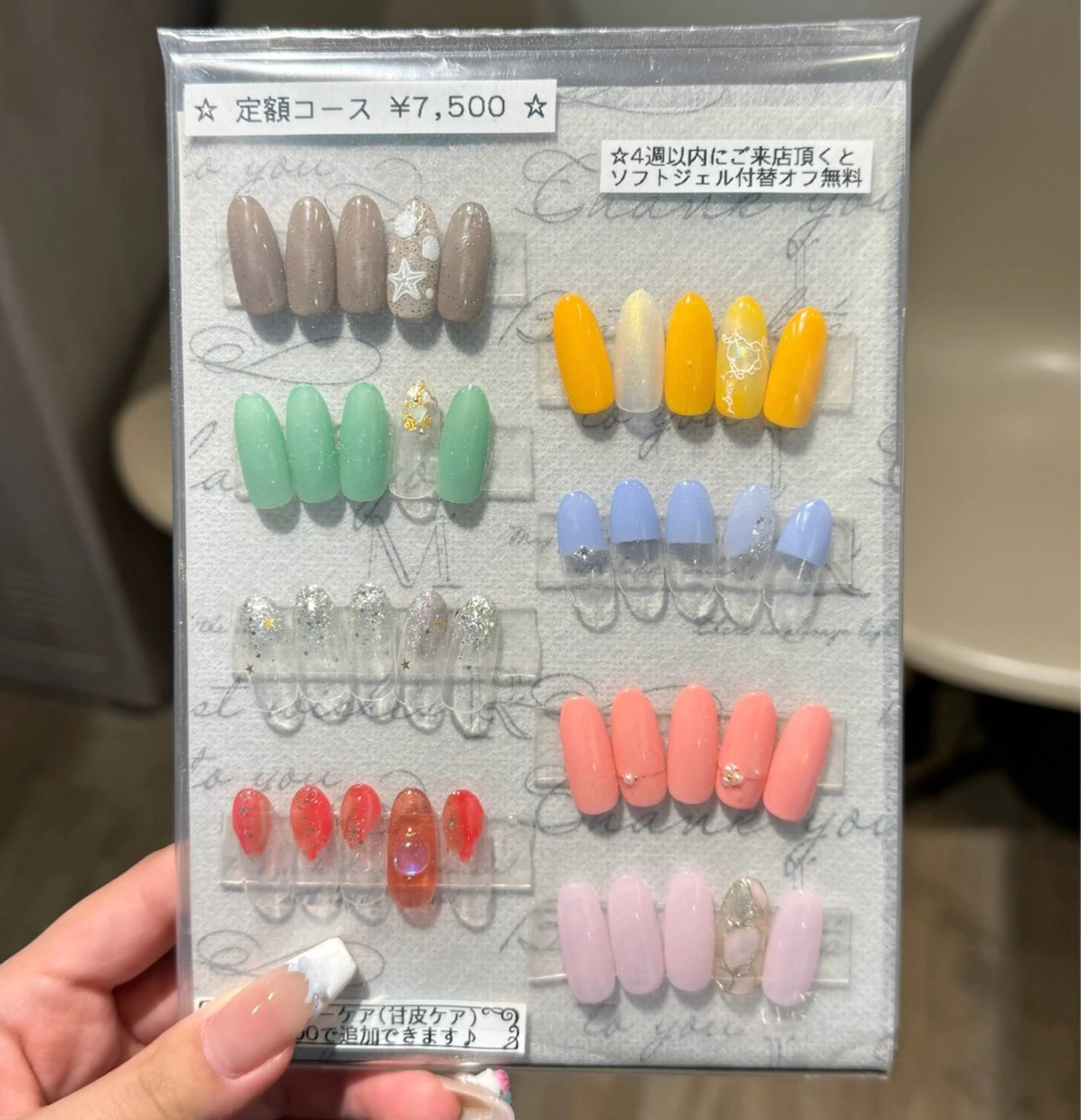 ネイル Lyric nail 本八幡店所属・Lyric nail sakuraのネイルデザイン