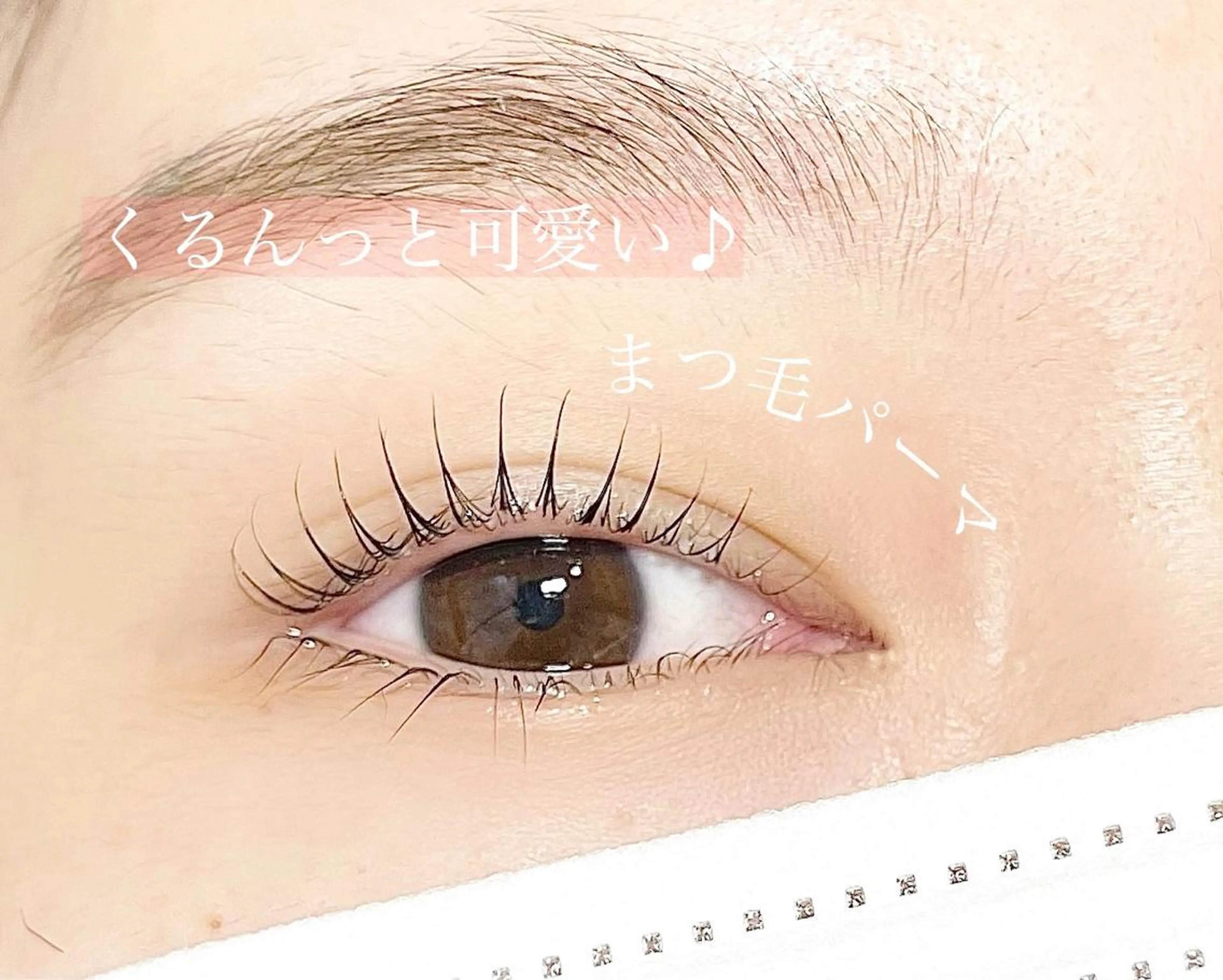 マツエク・マツパ 🍒眉毛/まつ毛 Sanaの眉毛・アイブロウイメージ