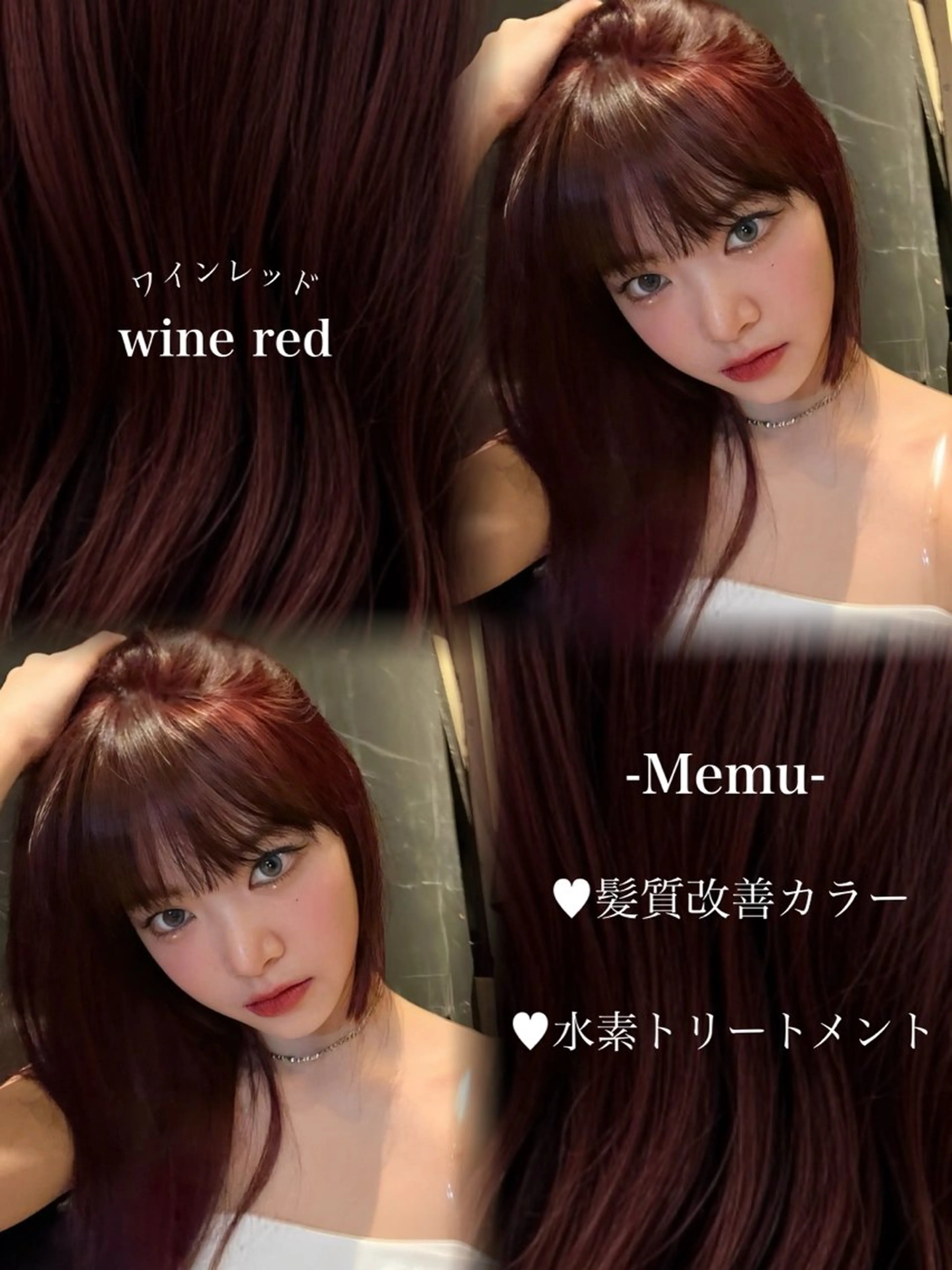 ロング カラー カット ヘアカラー トリートメント 🎀𝑹𝑰𝑲𝑶 🎀【福島・梅田】のヘアスタイル