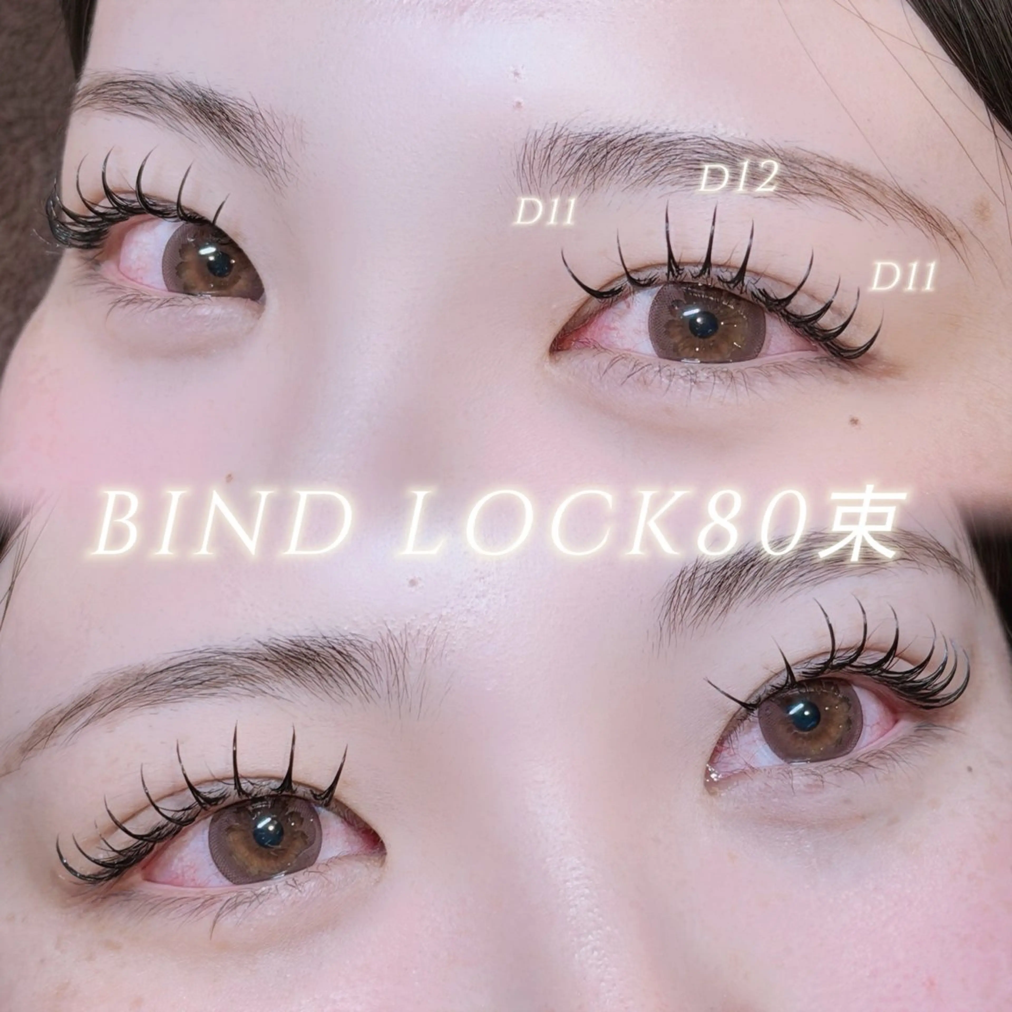 マツエク・マツパ マツエク 🎀Neolive akari🍒のマツエク・マツパデザイン