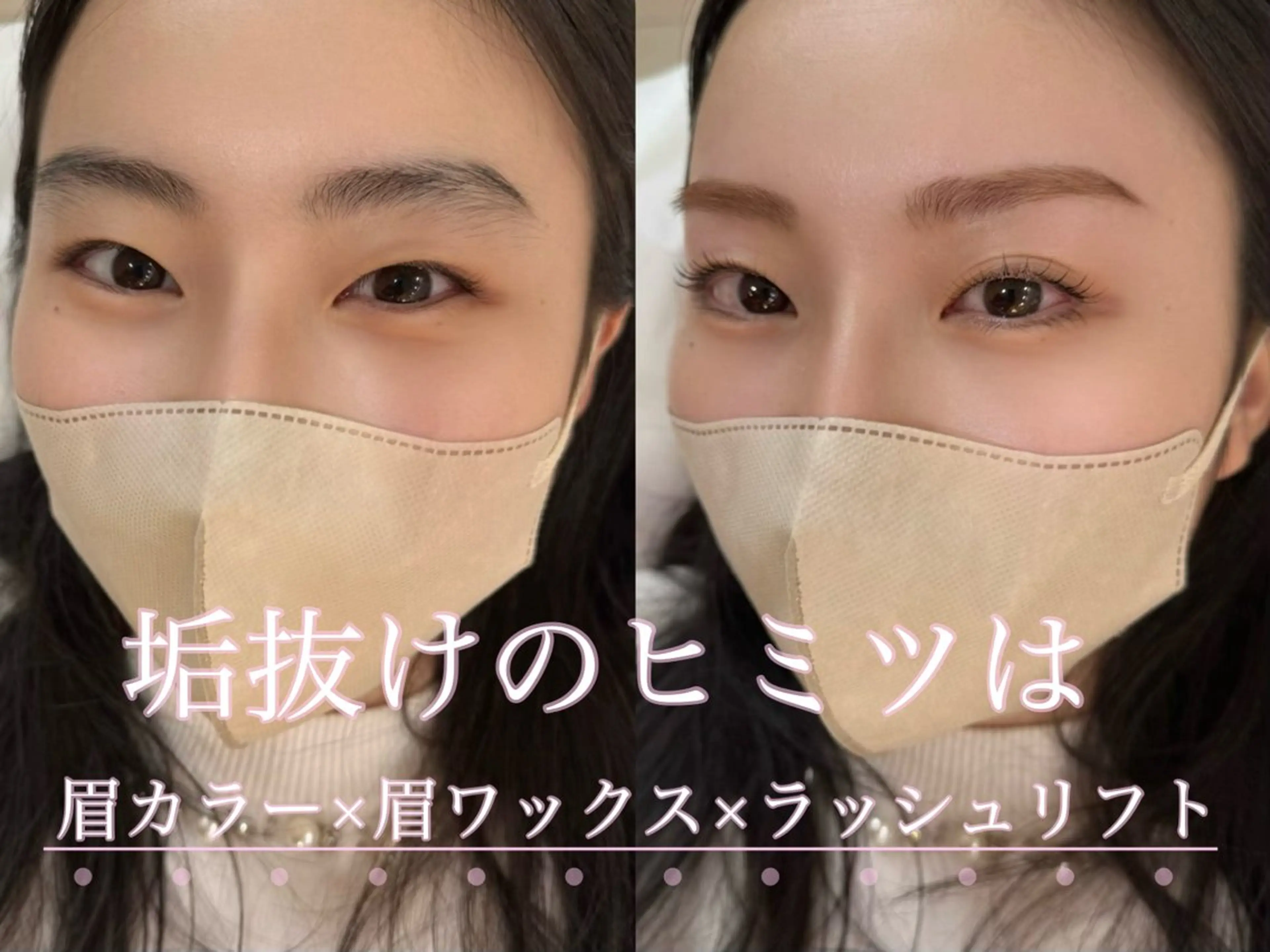 アイブロウ 眉カラー 眉毛ワックス脱毛 ワックス脱毛 眉カット その他(アイブロウ) Livicate 💗🧁🎀🦋のマツエク・マツパデザイン