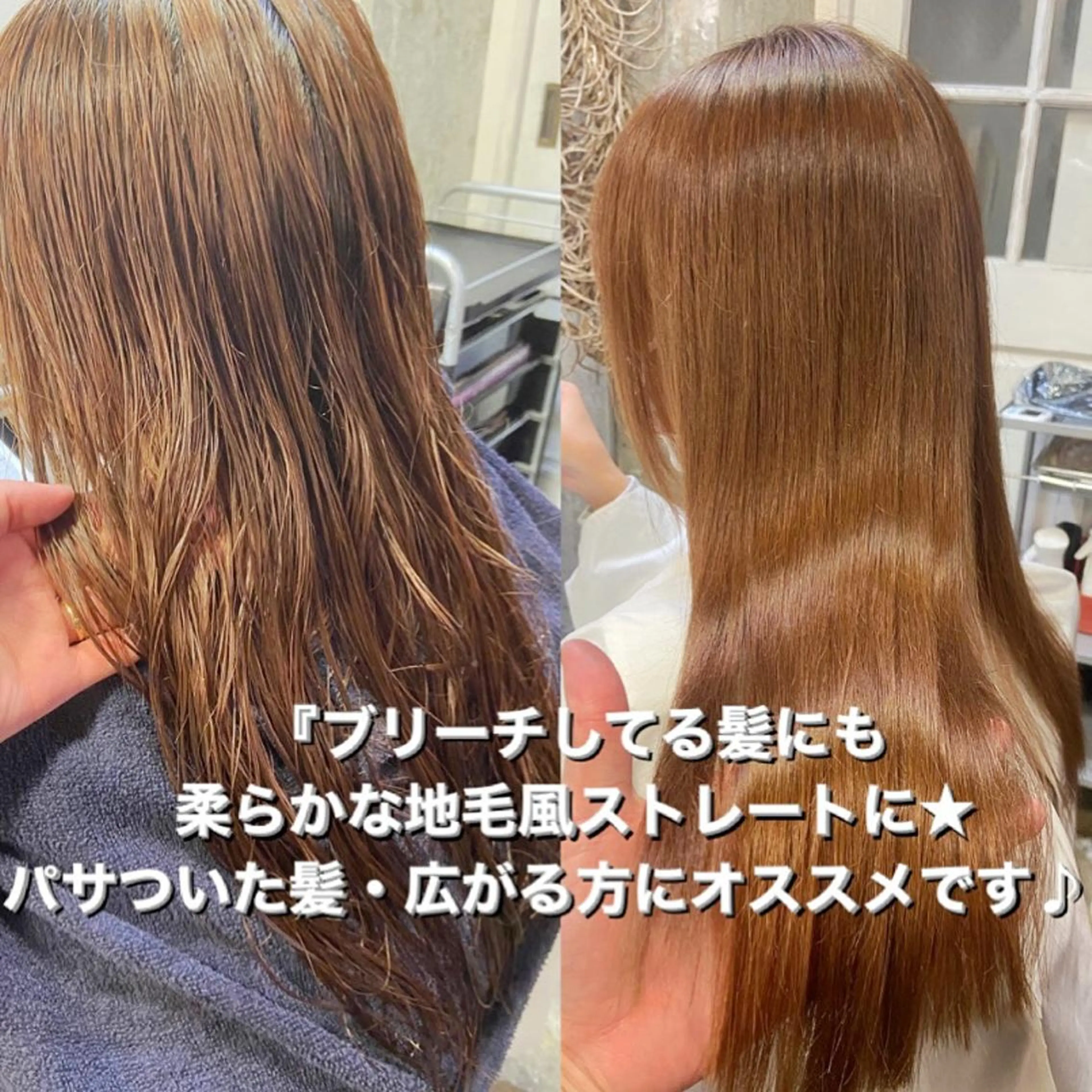 ロング シールエクステ ボブ エクステ 伸ばしかけ ハイライト 松尾太樹 【pia】福岡美容室のヘアスタイル